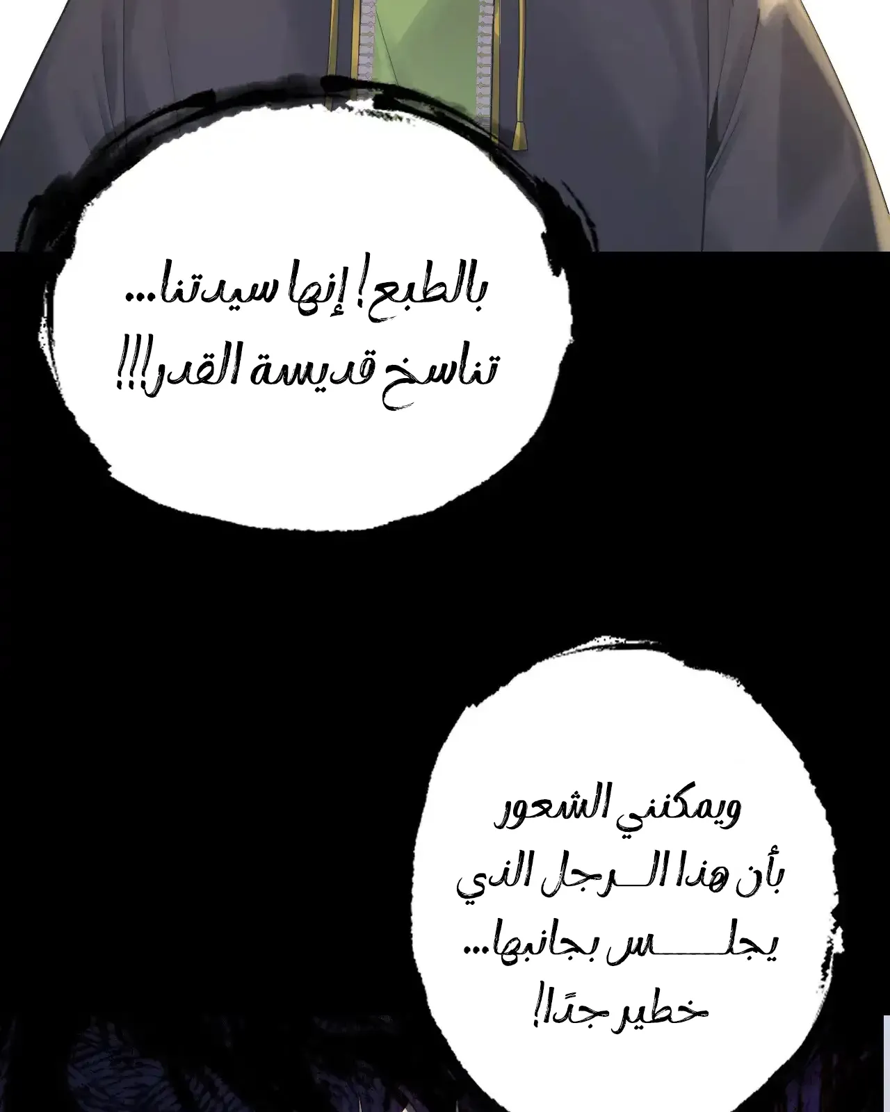 الصفحة 65 من 90
