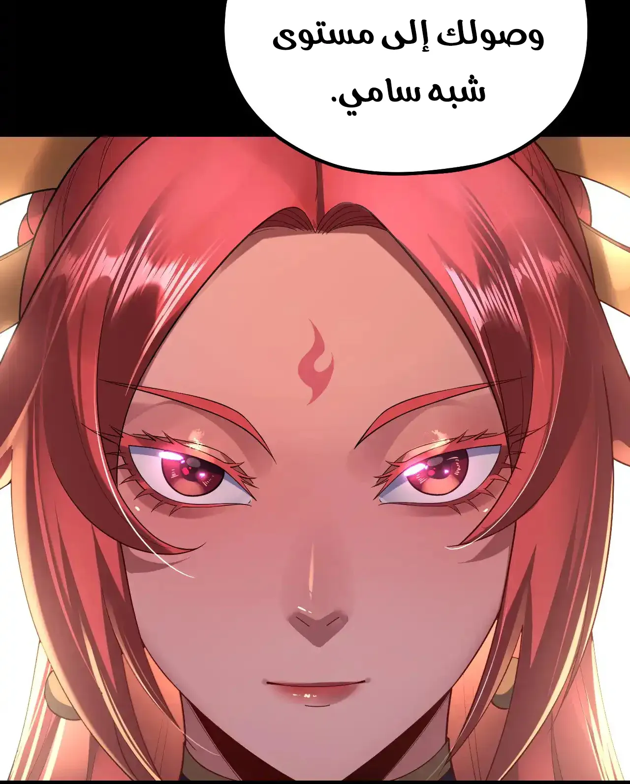 الصفحة 88 من 90