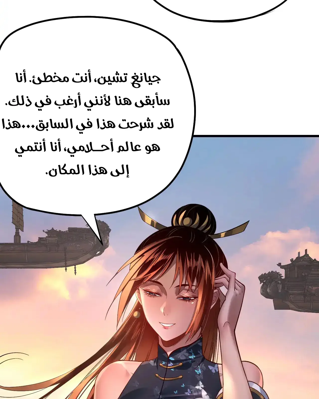الصفحة 19 من 90