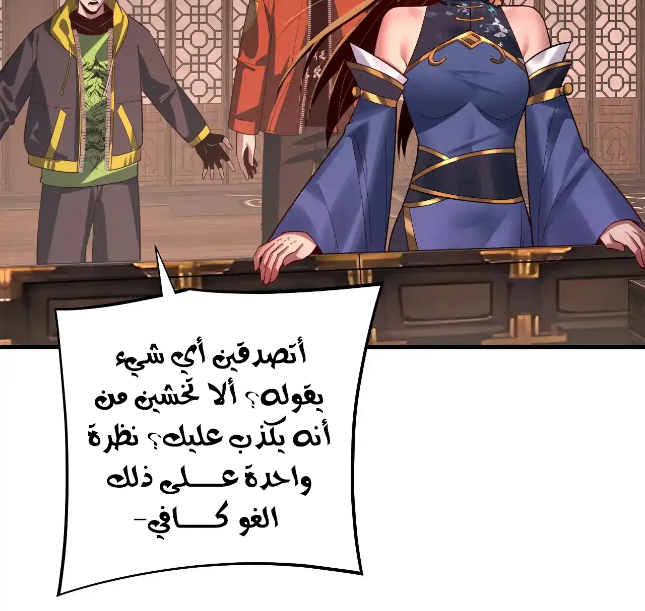 الصفحة 26 من 90