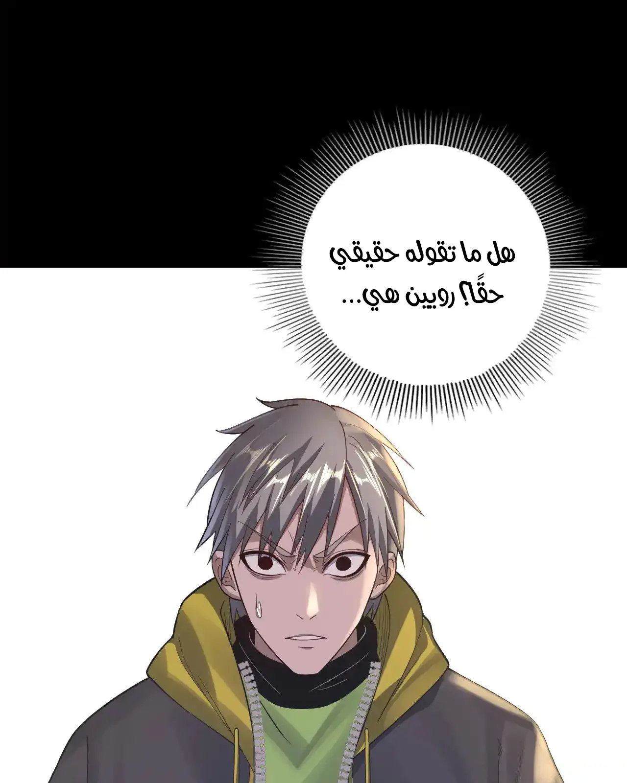 الصفحة 64 من 90