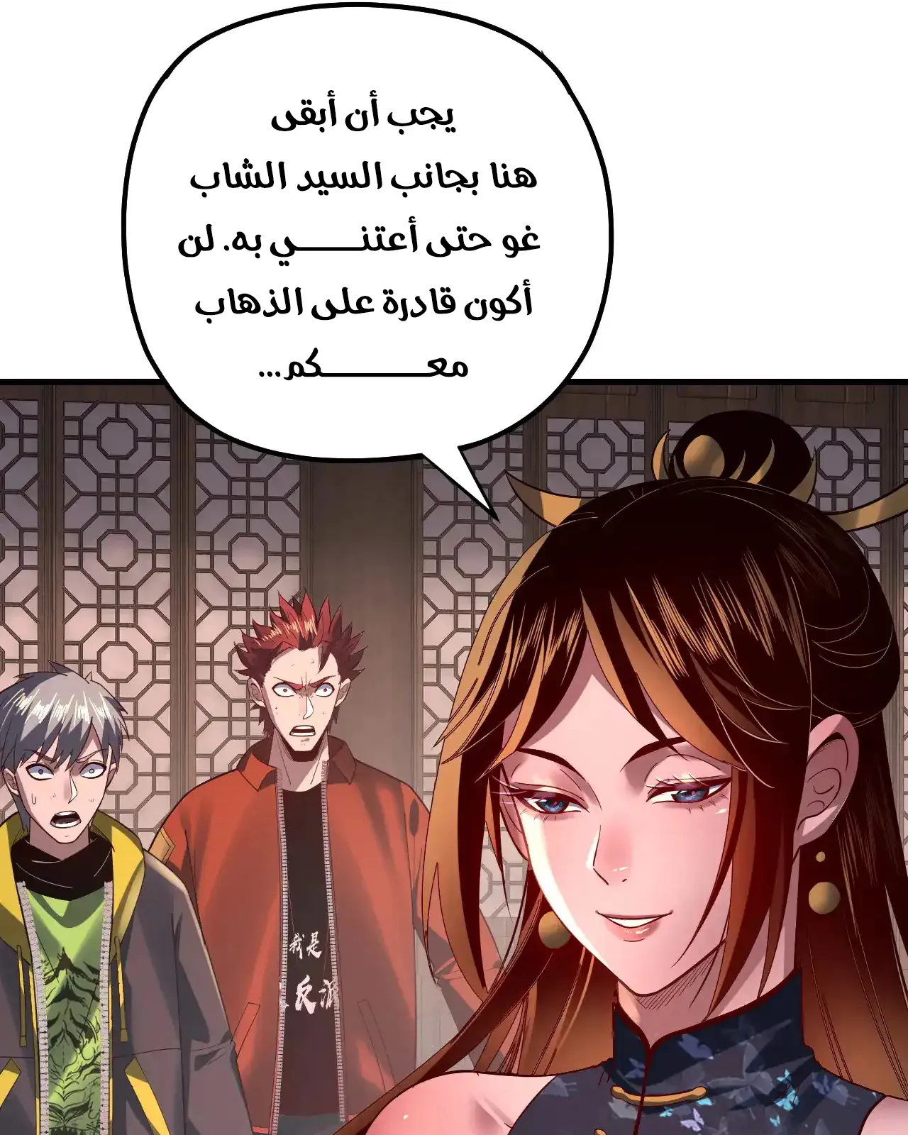 الصفحة 16 من 90