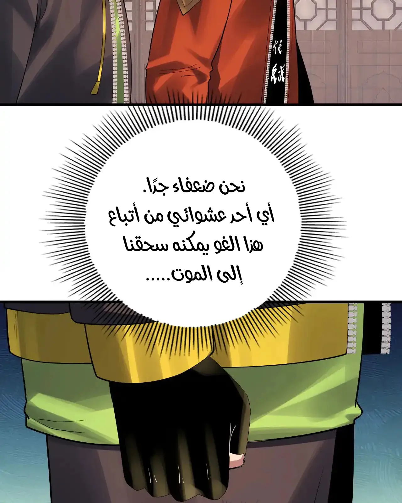 الصفحة 32 من 90