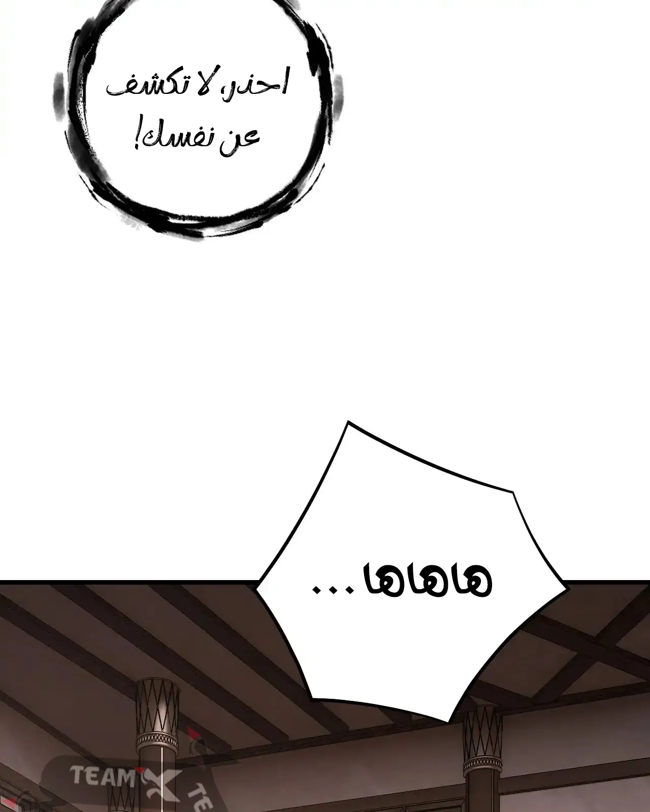 الصفحة 70 من 90