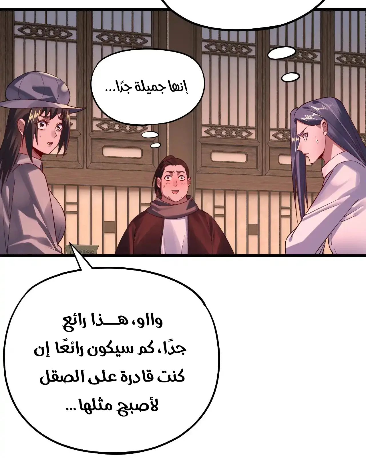 الصفحة 84 من 90