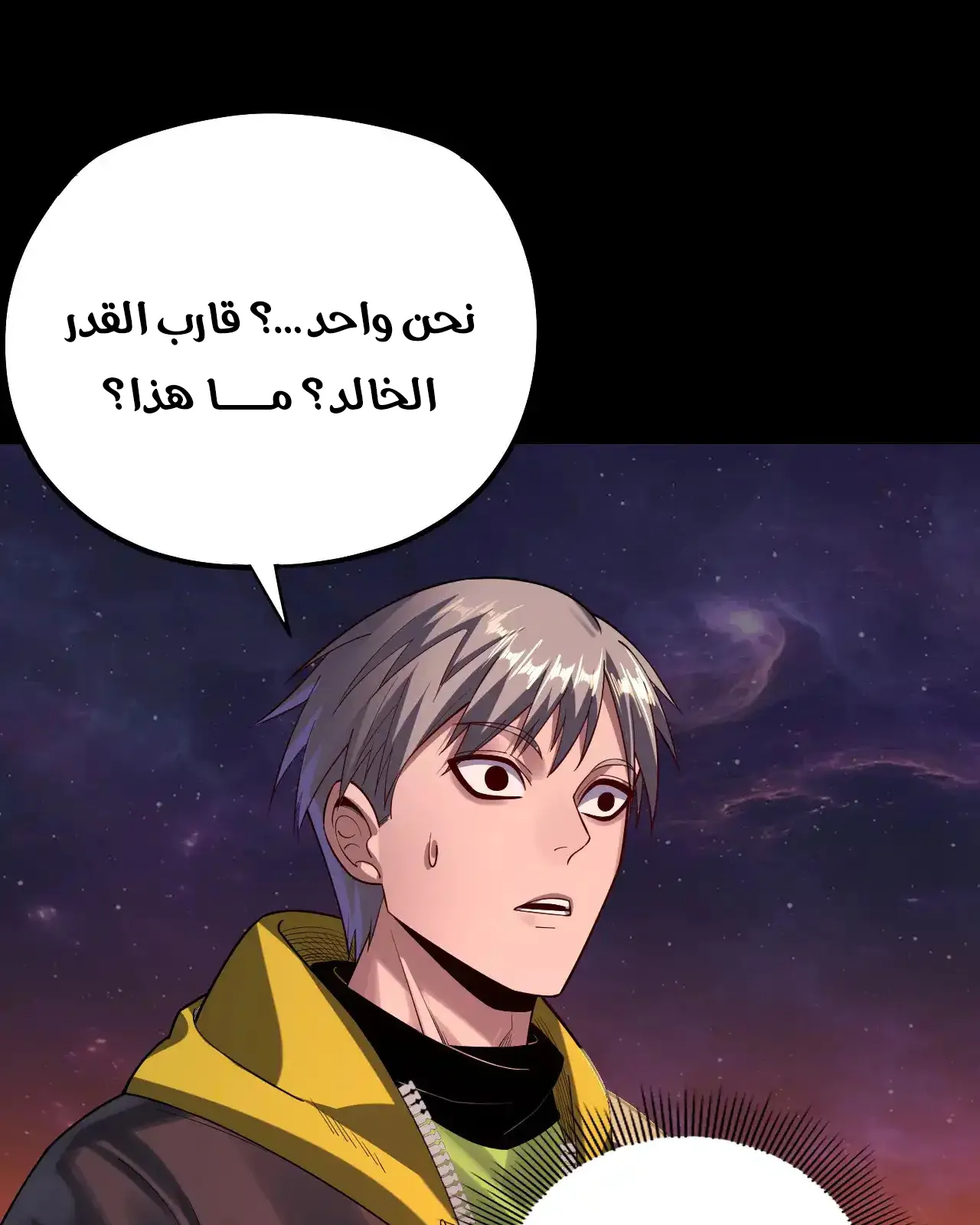 الصفحة 46 من 90