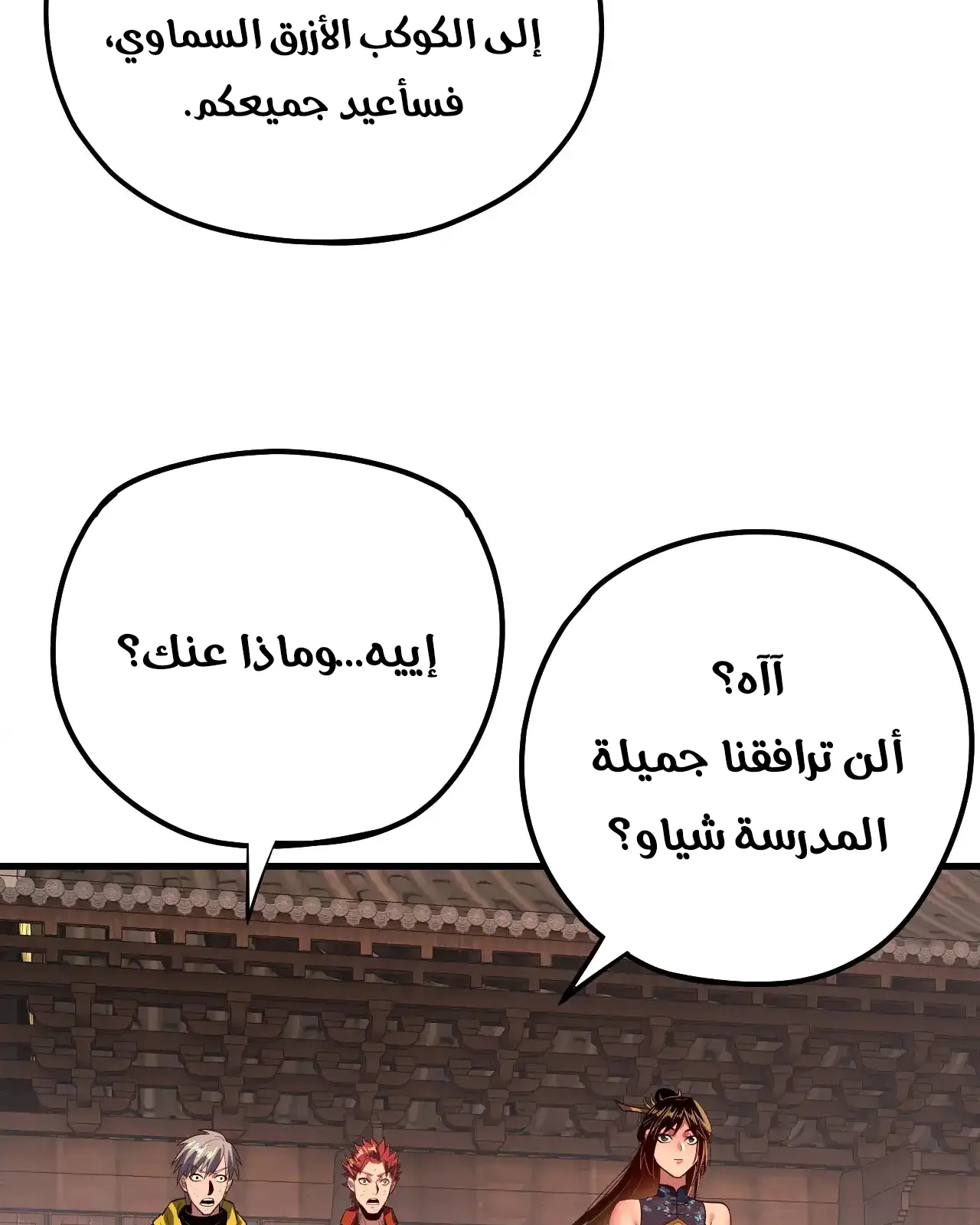الصفحة 14 من 90