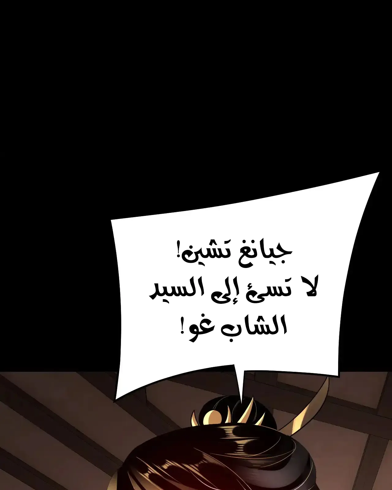 الصفحة 68 من 90