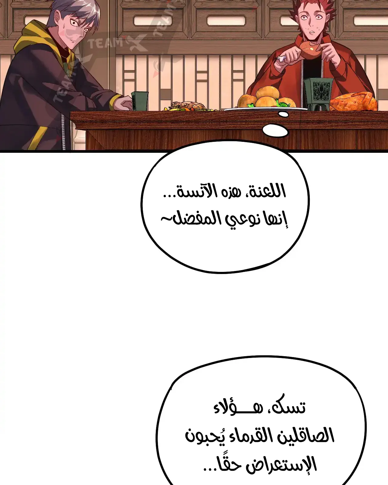 الصفحة 83 من 90