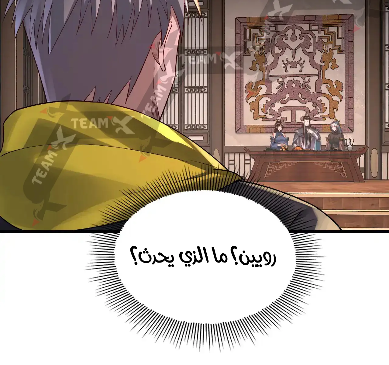 الصفحة 57 من 90