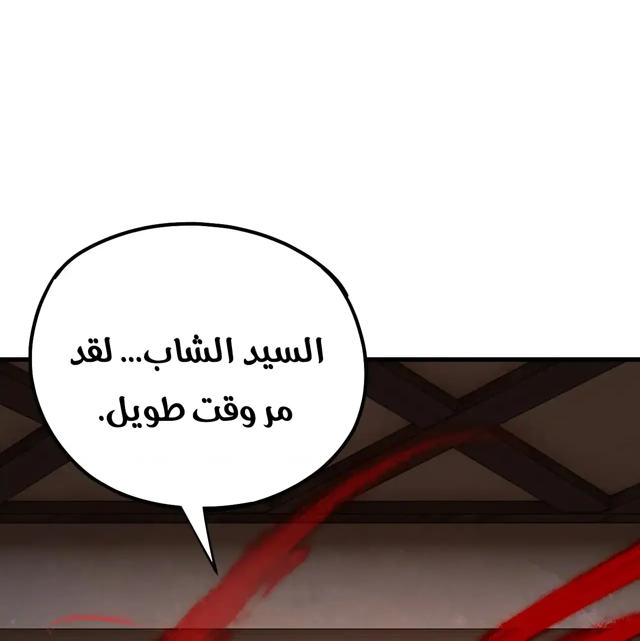 الصفحة 80 من 90