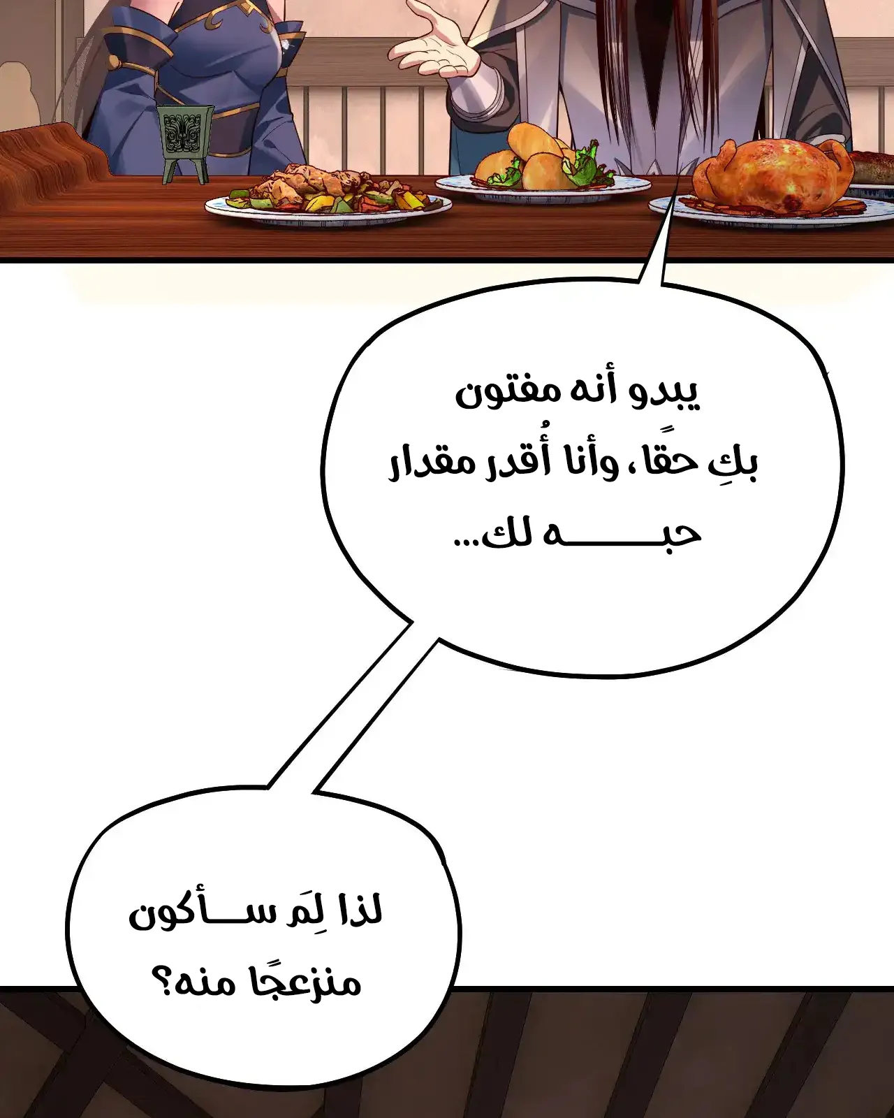 الصفحة 74 من 90