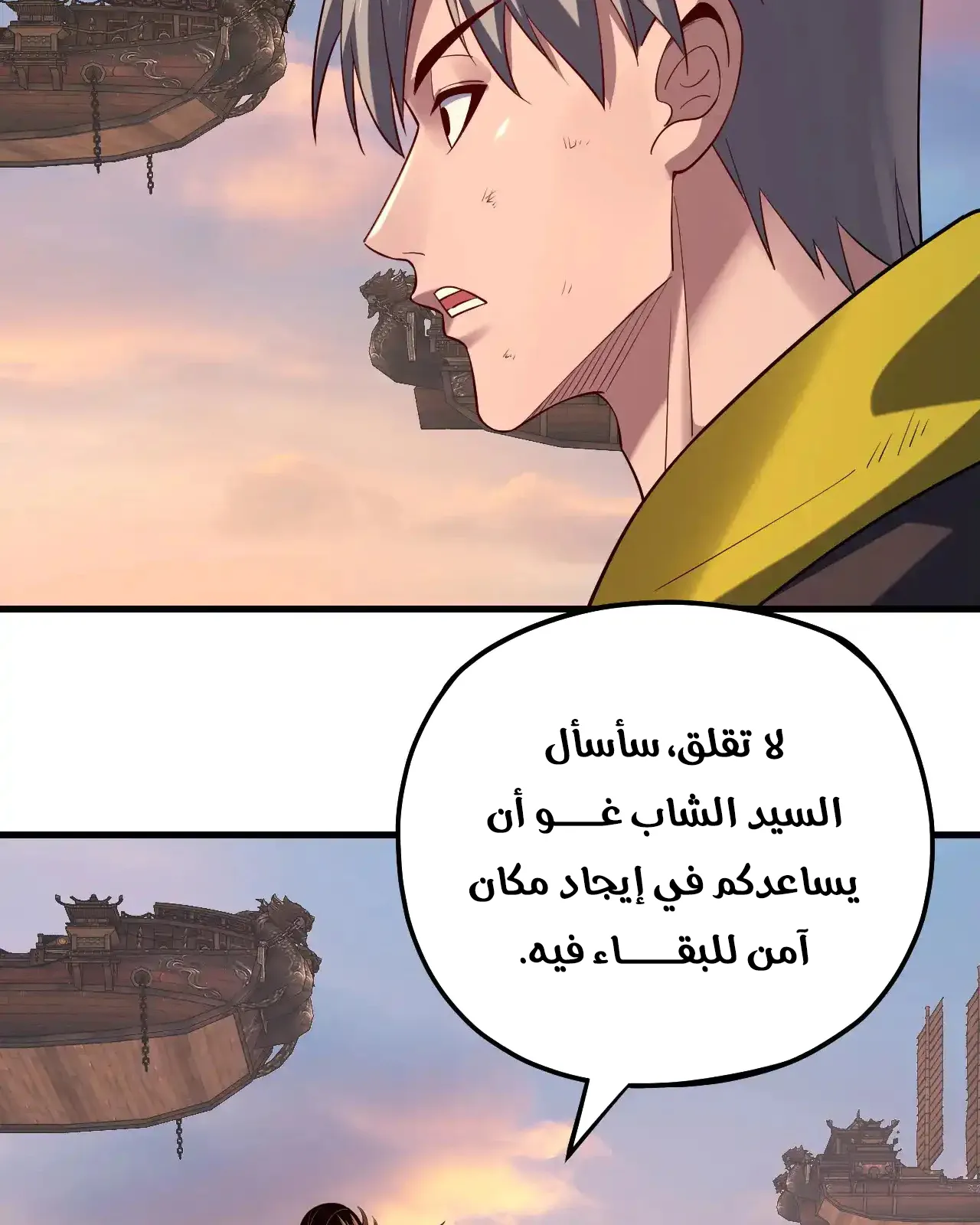 الصفحة 12 من 90