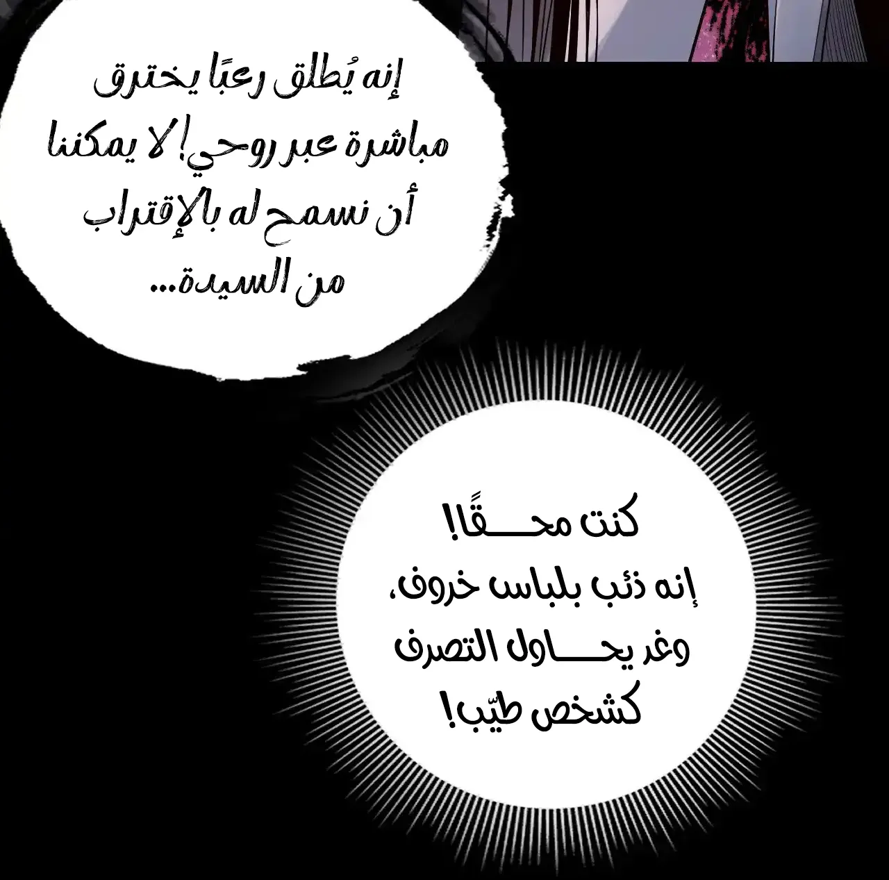 الصفحة 67 من 90