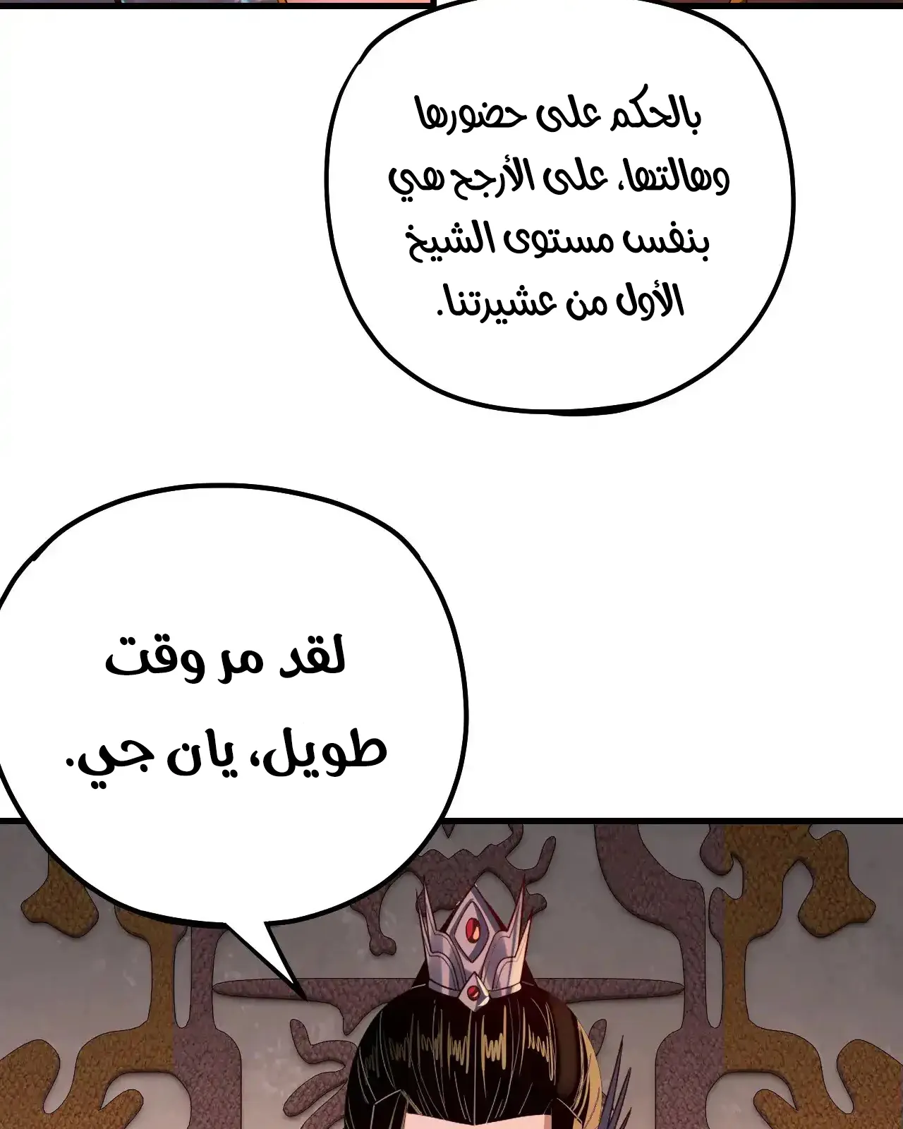 الصفحة 86 من 90