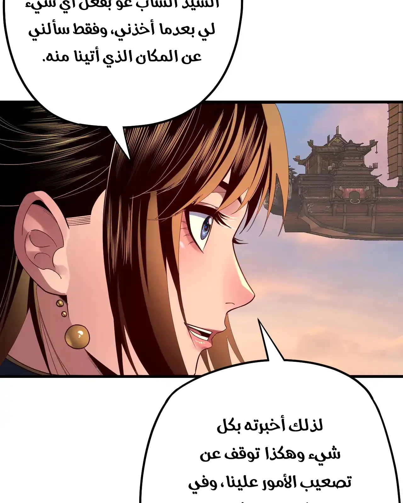 الصفحة 10 من 90