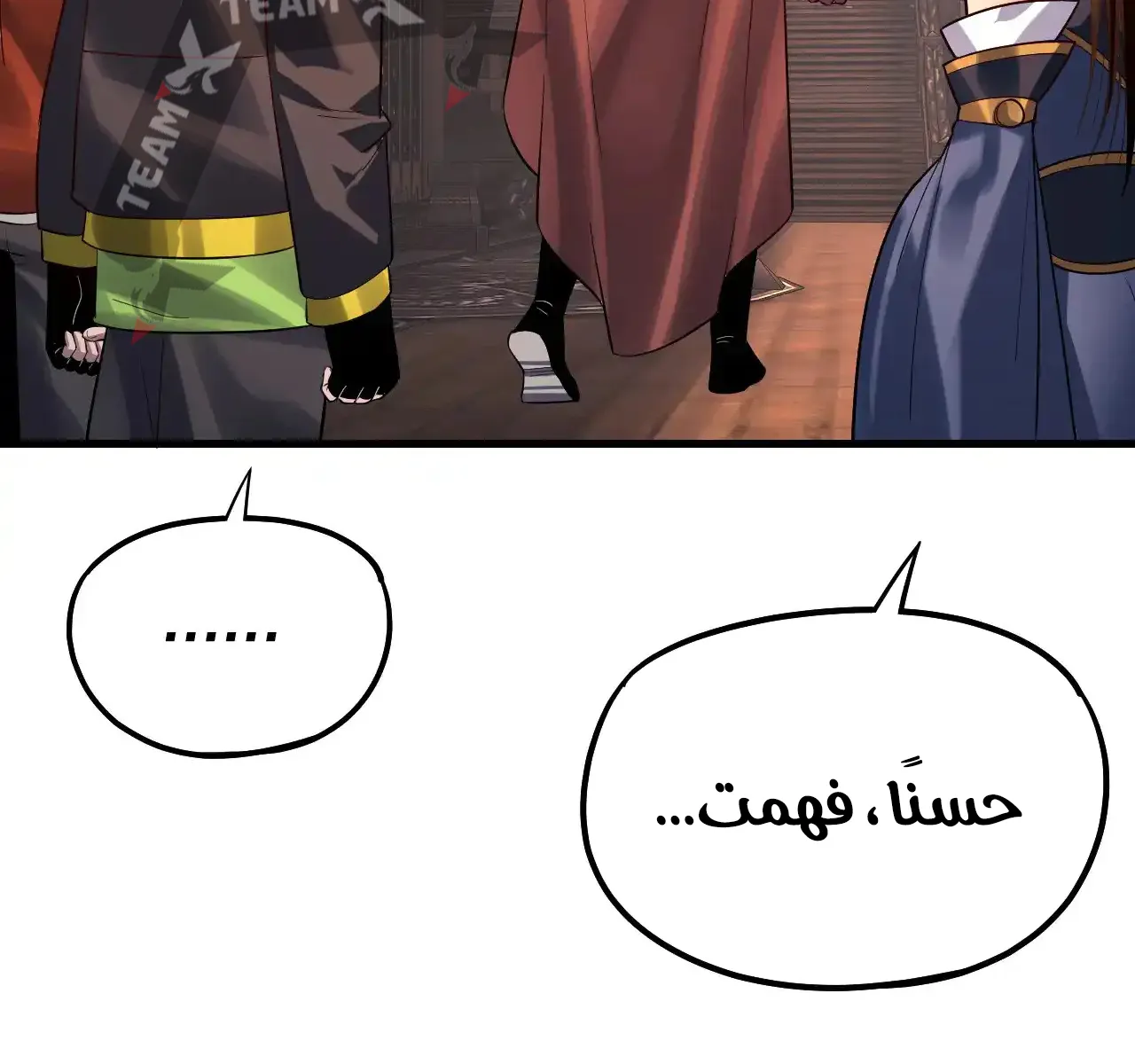الصفحة 30 من 90