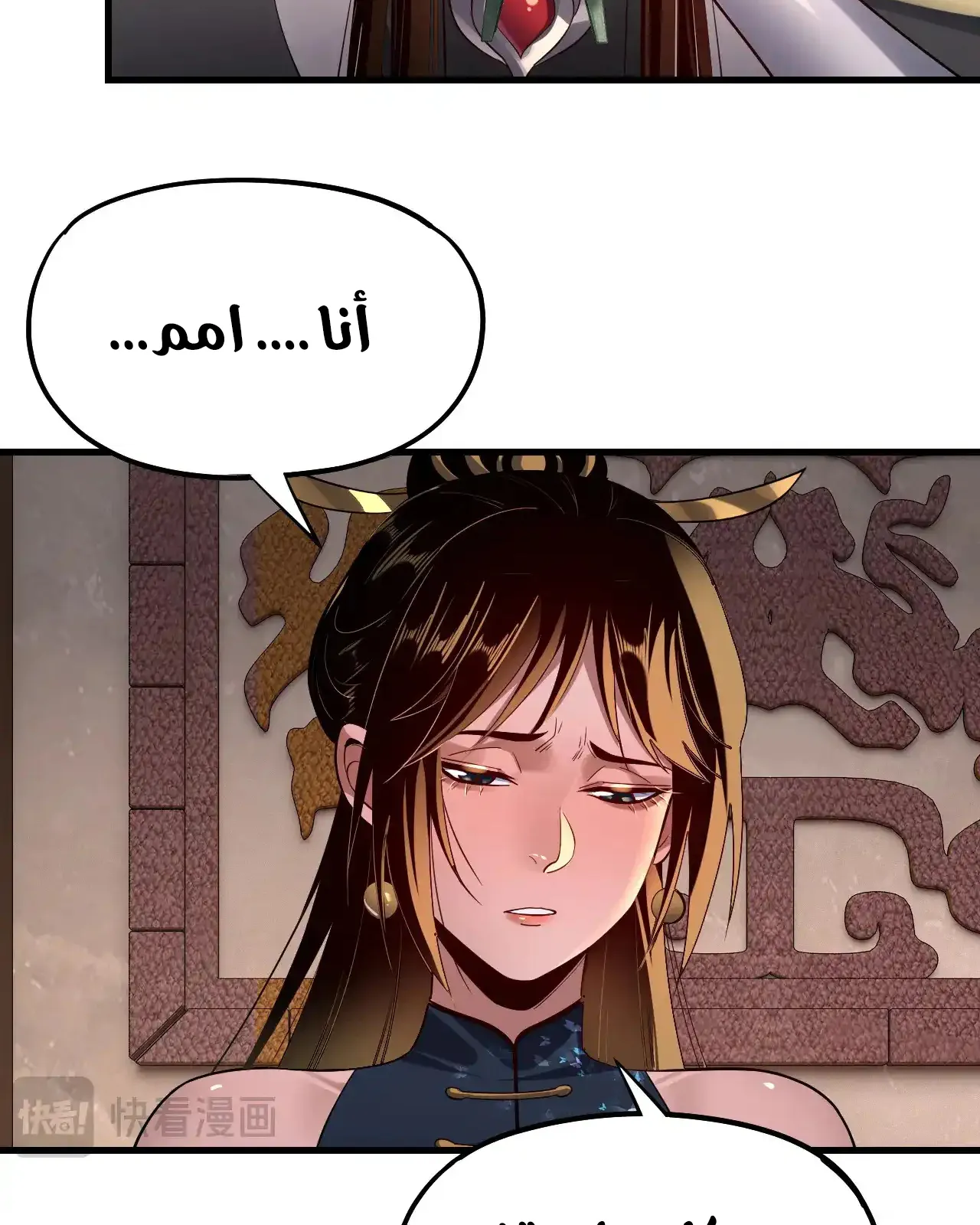 الصفحة 60 من 90