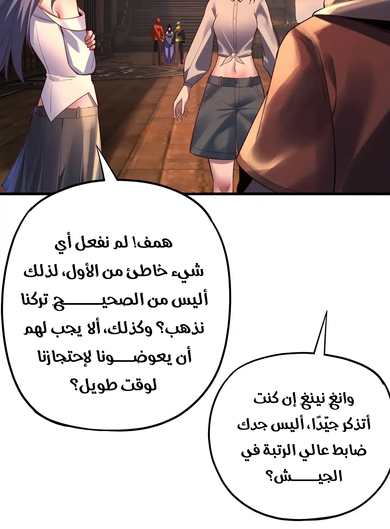 الصفحة 6 من 90