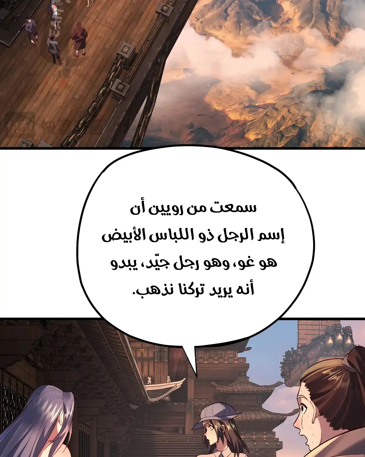 الصفحة 5 من 90