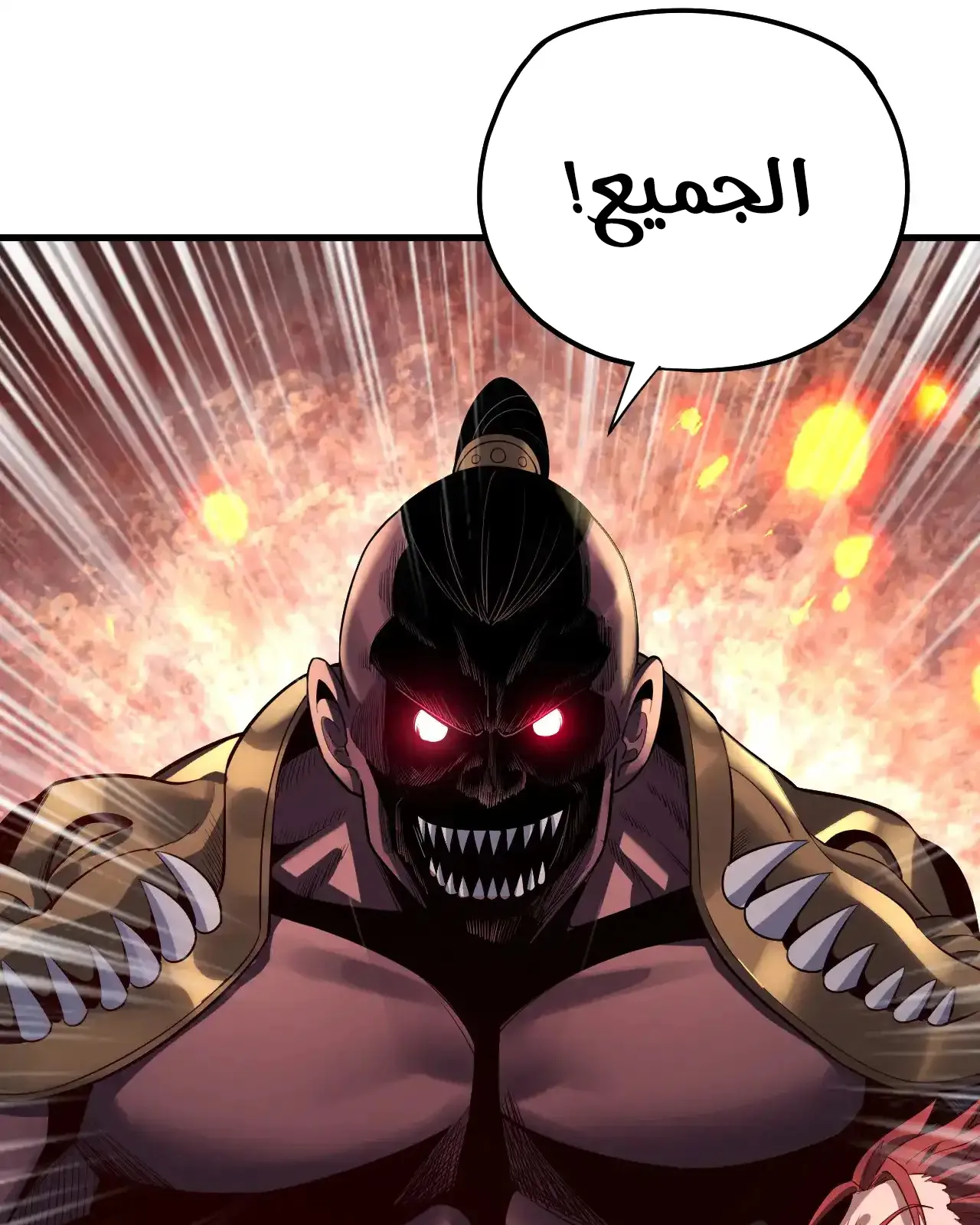 الصفحة 27 من 90