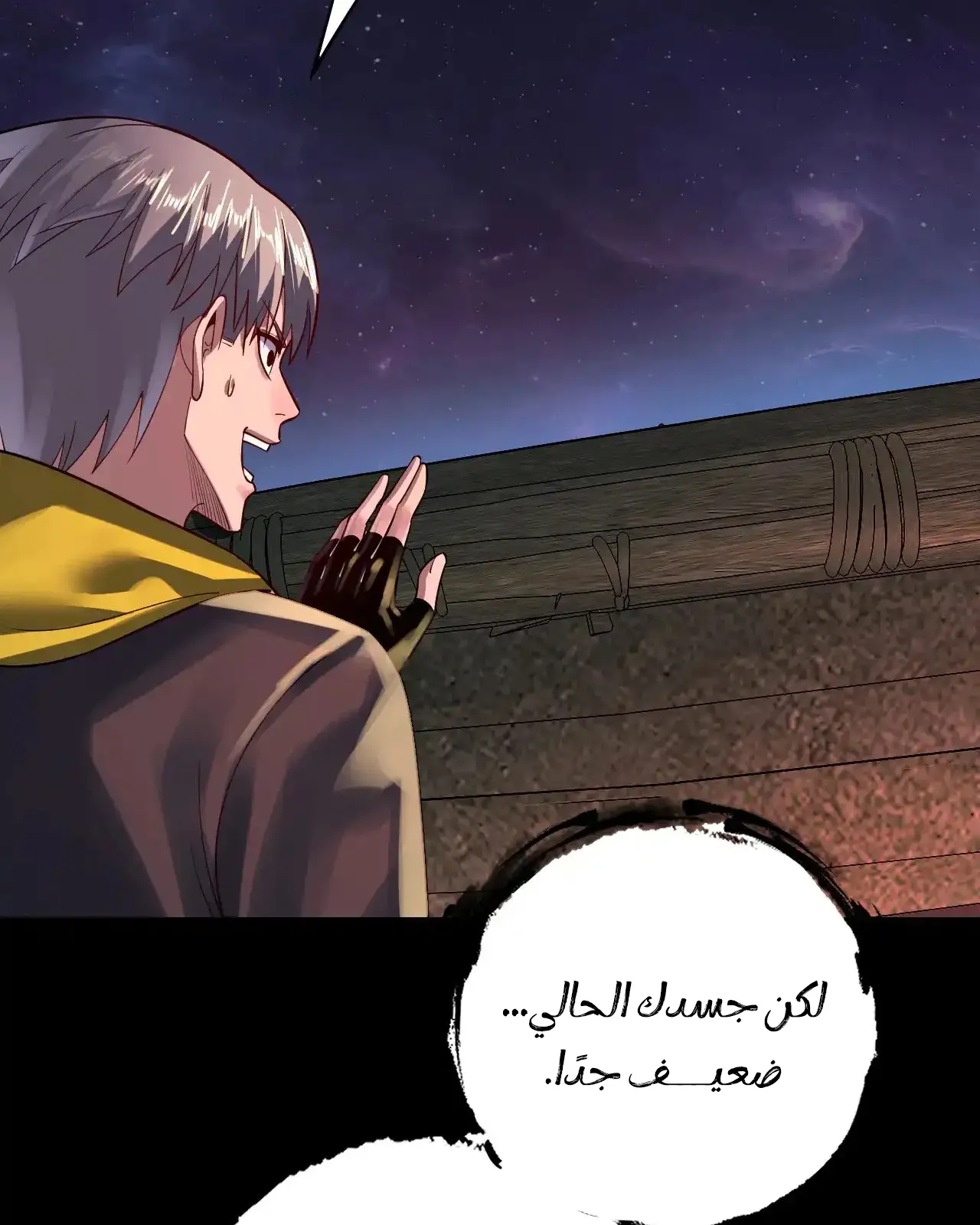 الصفحة 50 من 90