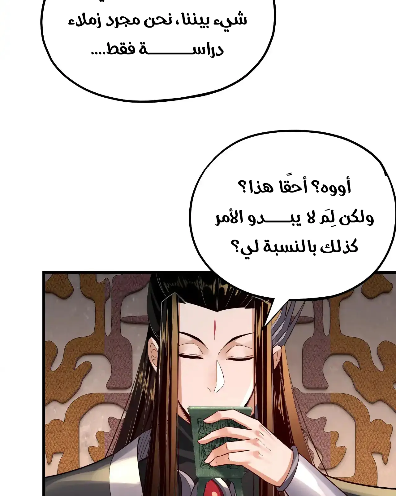 الصفحة 59 من 90