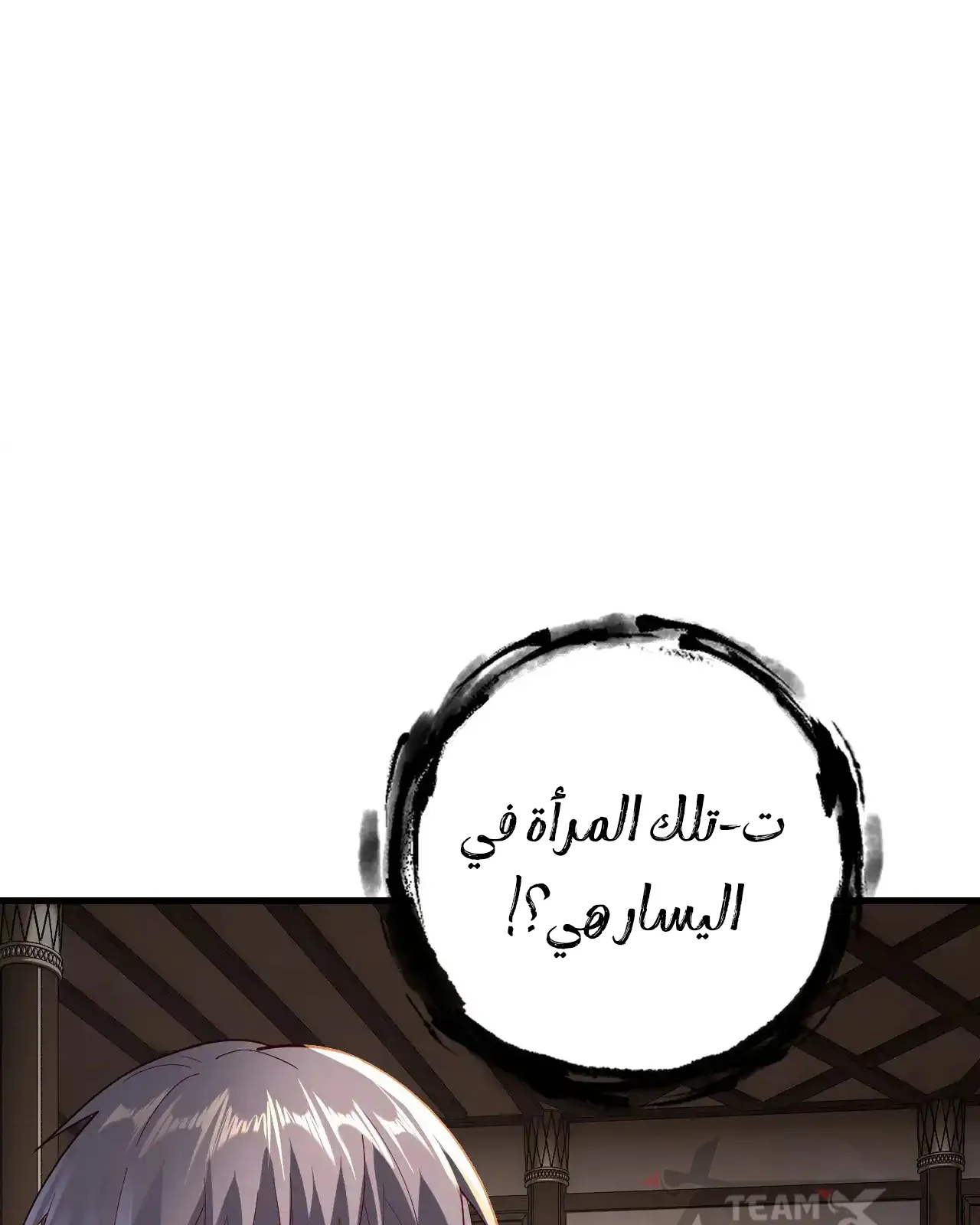 الصفحة 56 من 90