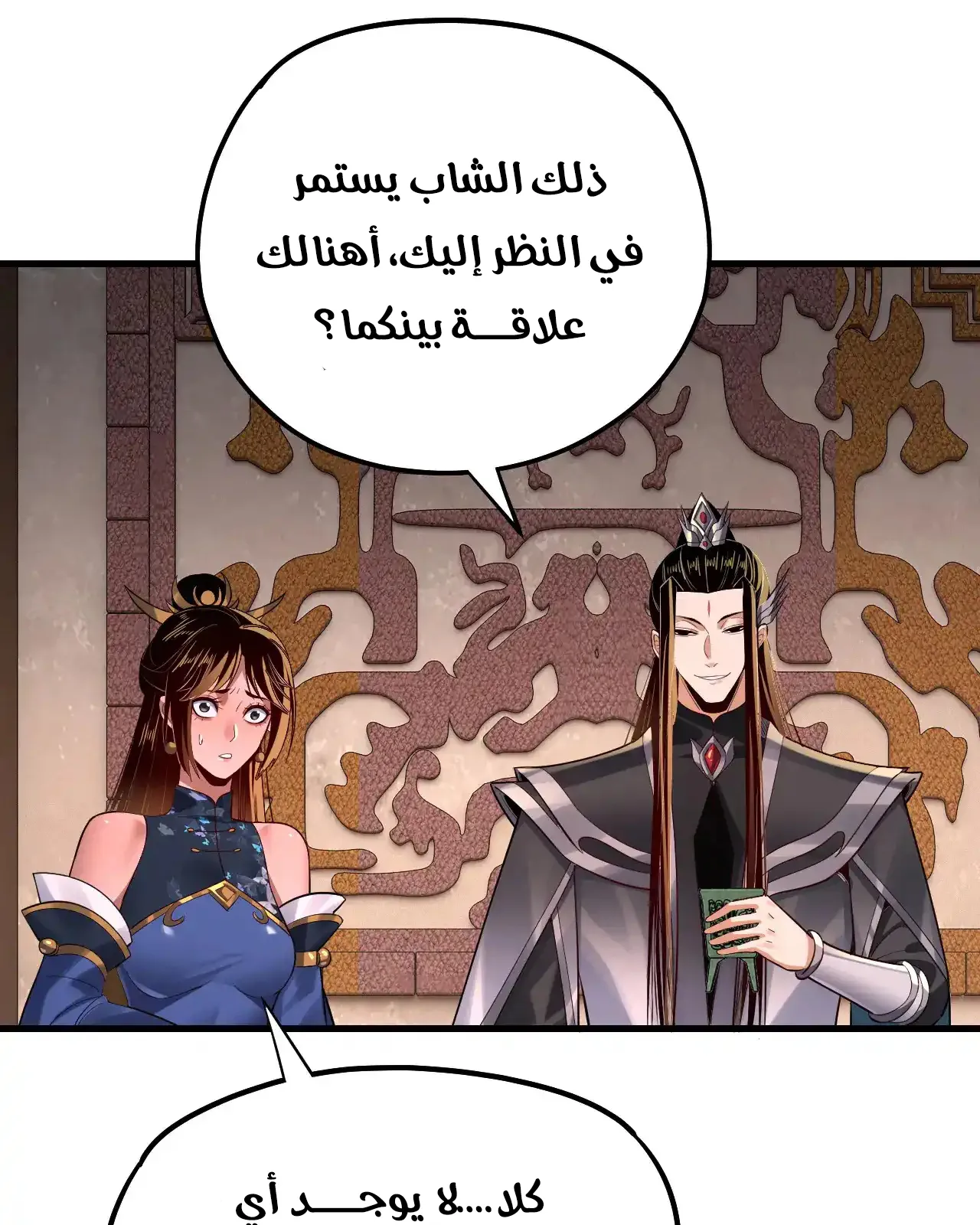 الصفحة 58 من 90