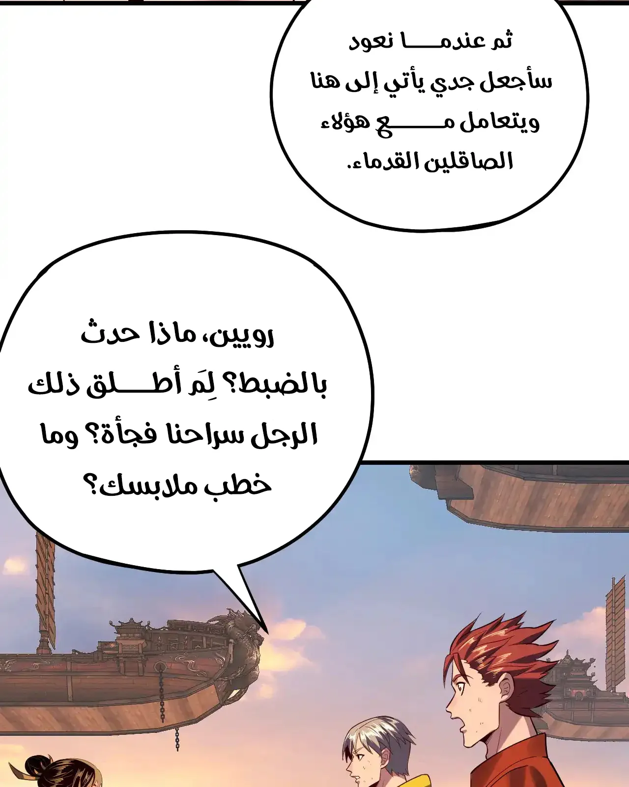 الصفحة 8 من 90
