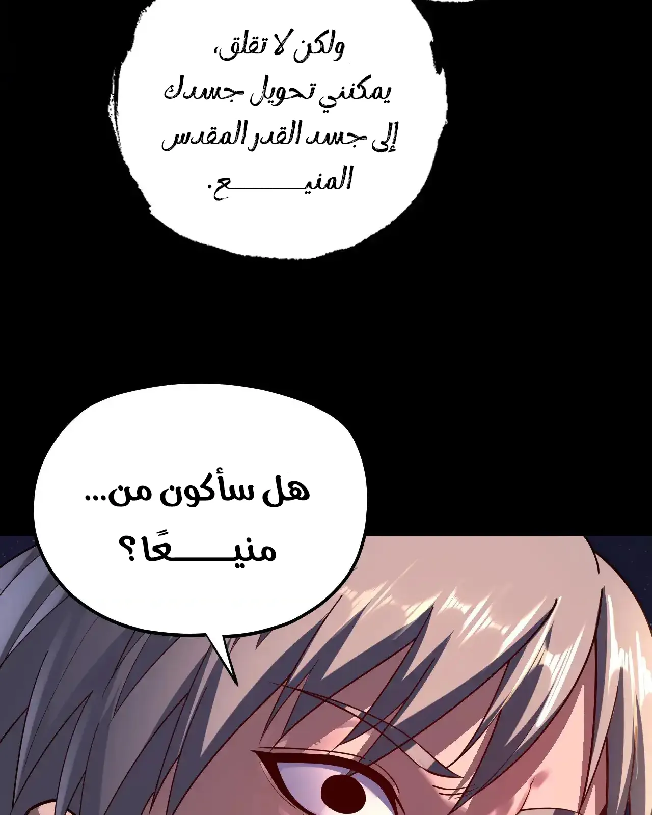 الصفحة 51 من 90