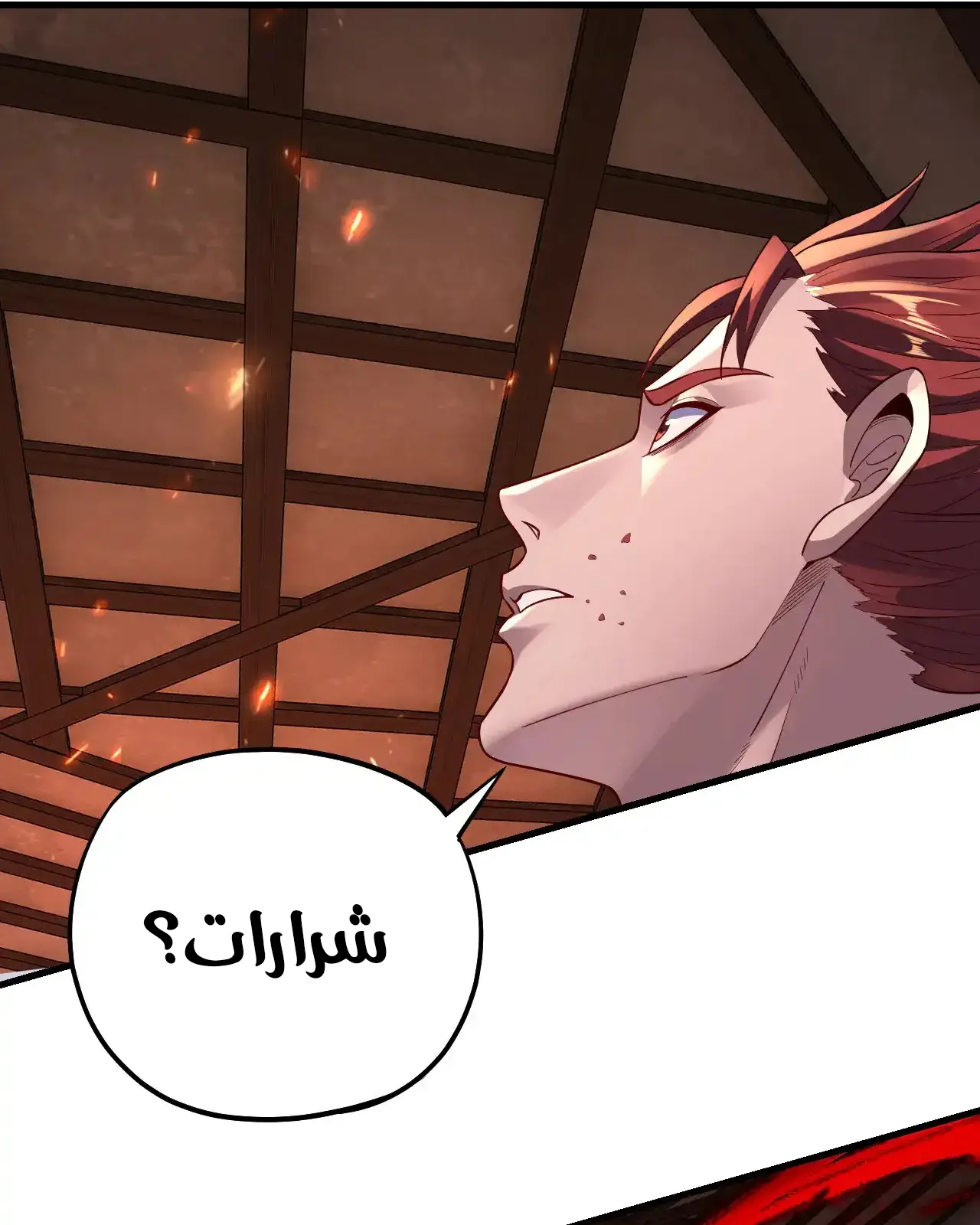 الصفحة 77 من 90
