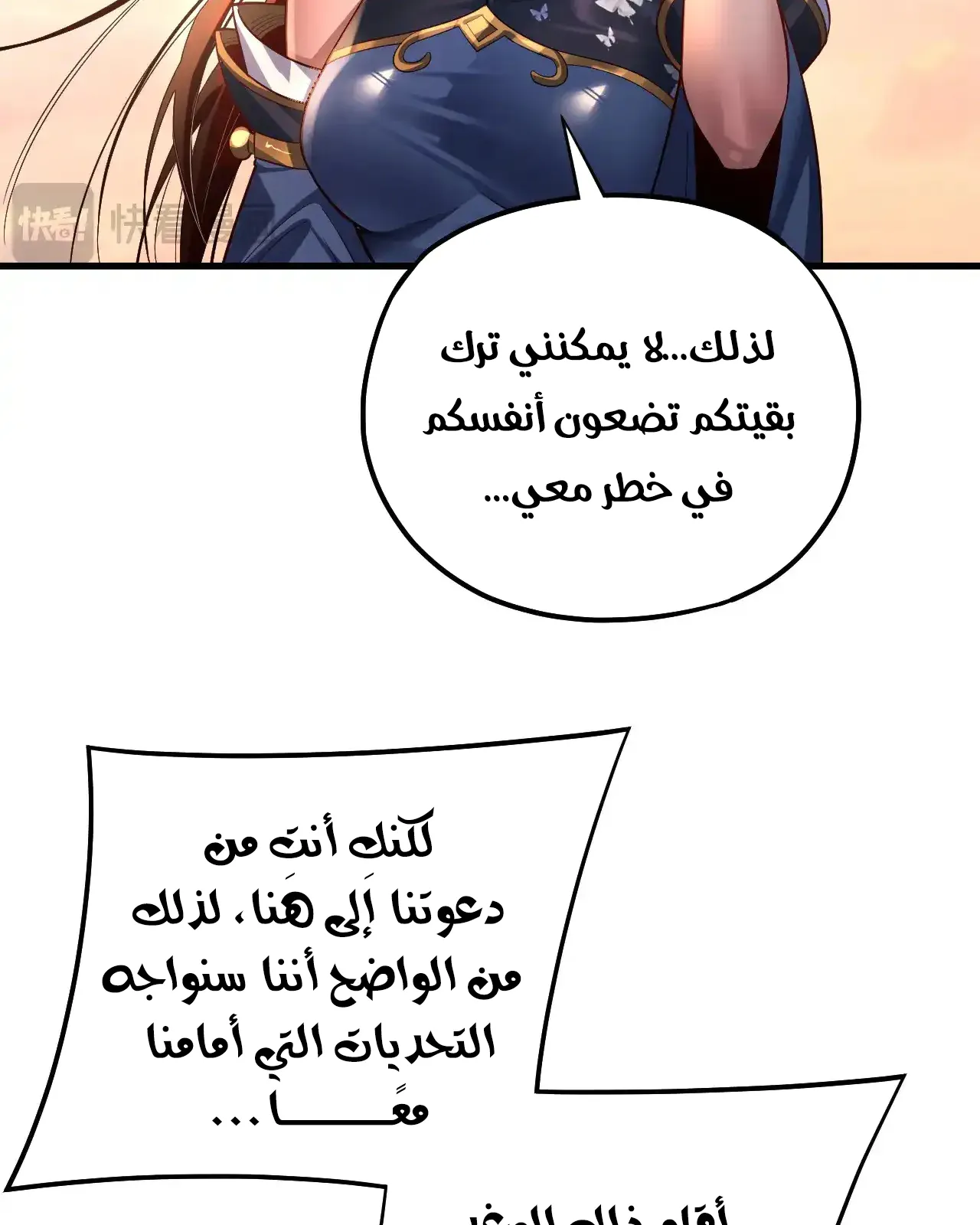 الصفحة 20 من 90