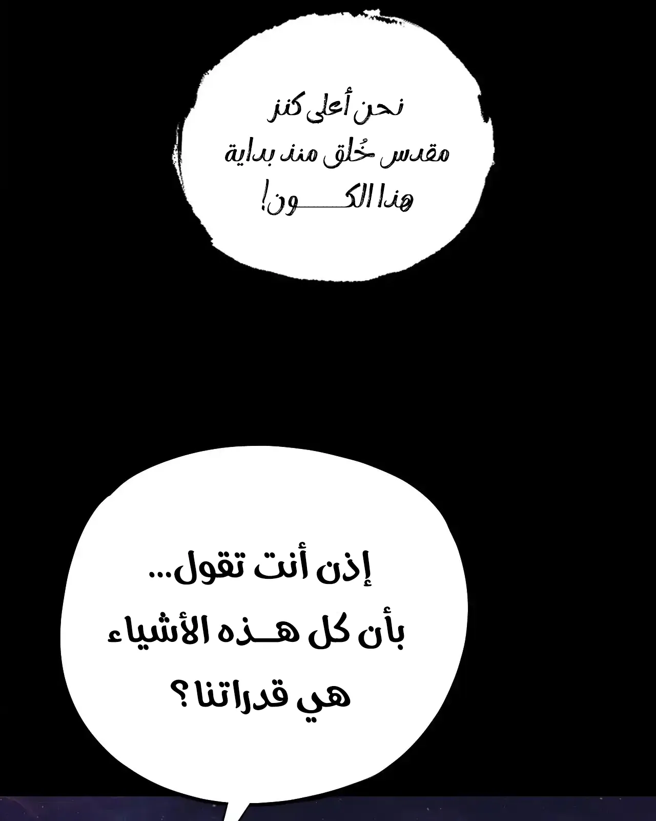 الصفحة 49 من 90