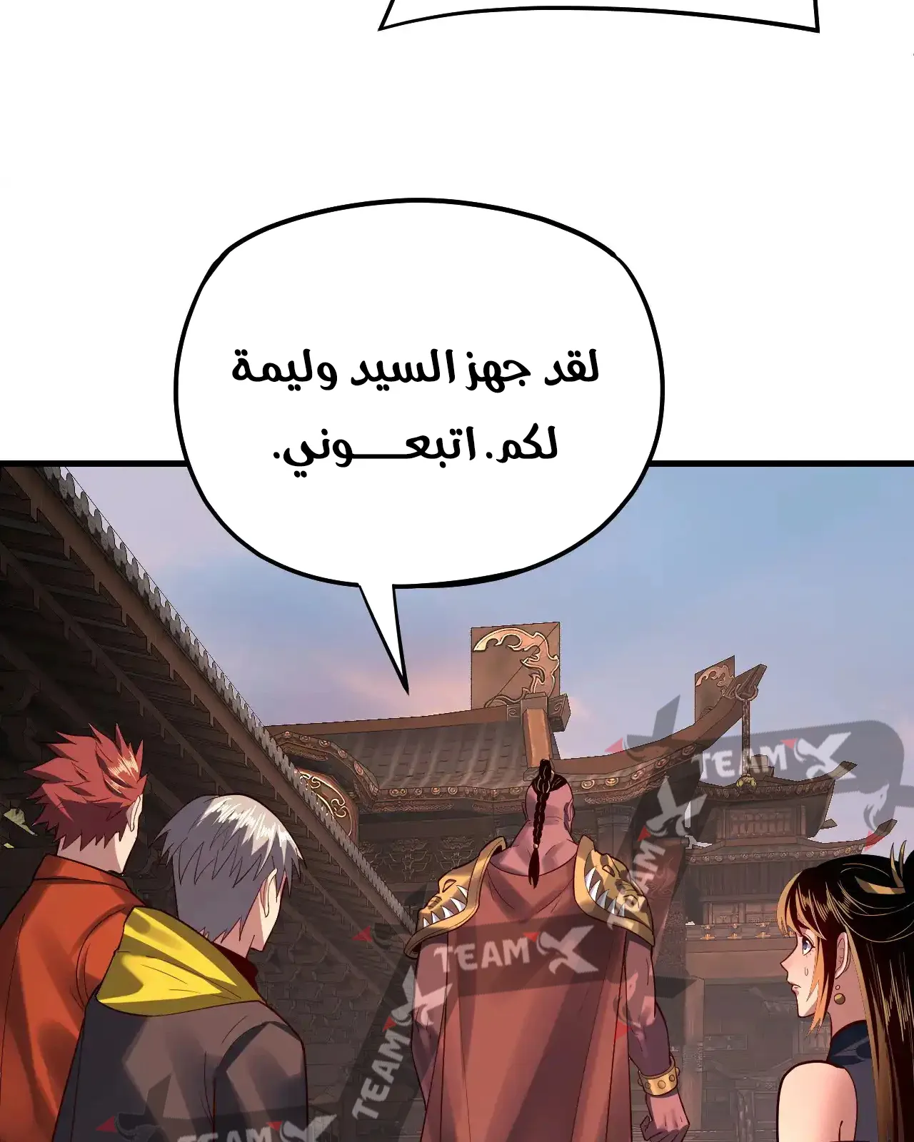 الصفحة 29 من 90