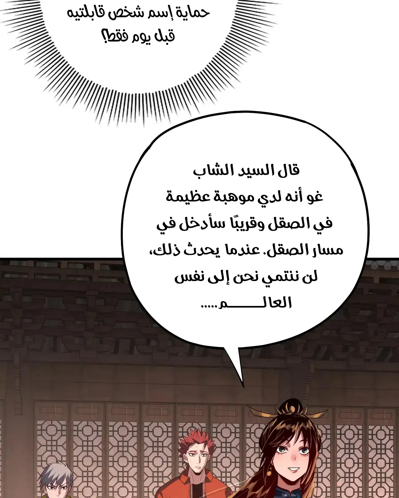 الصفحة 25 من 90