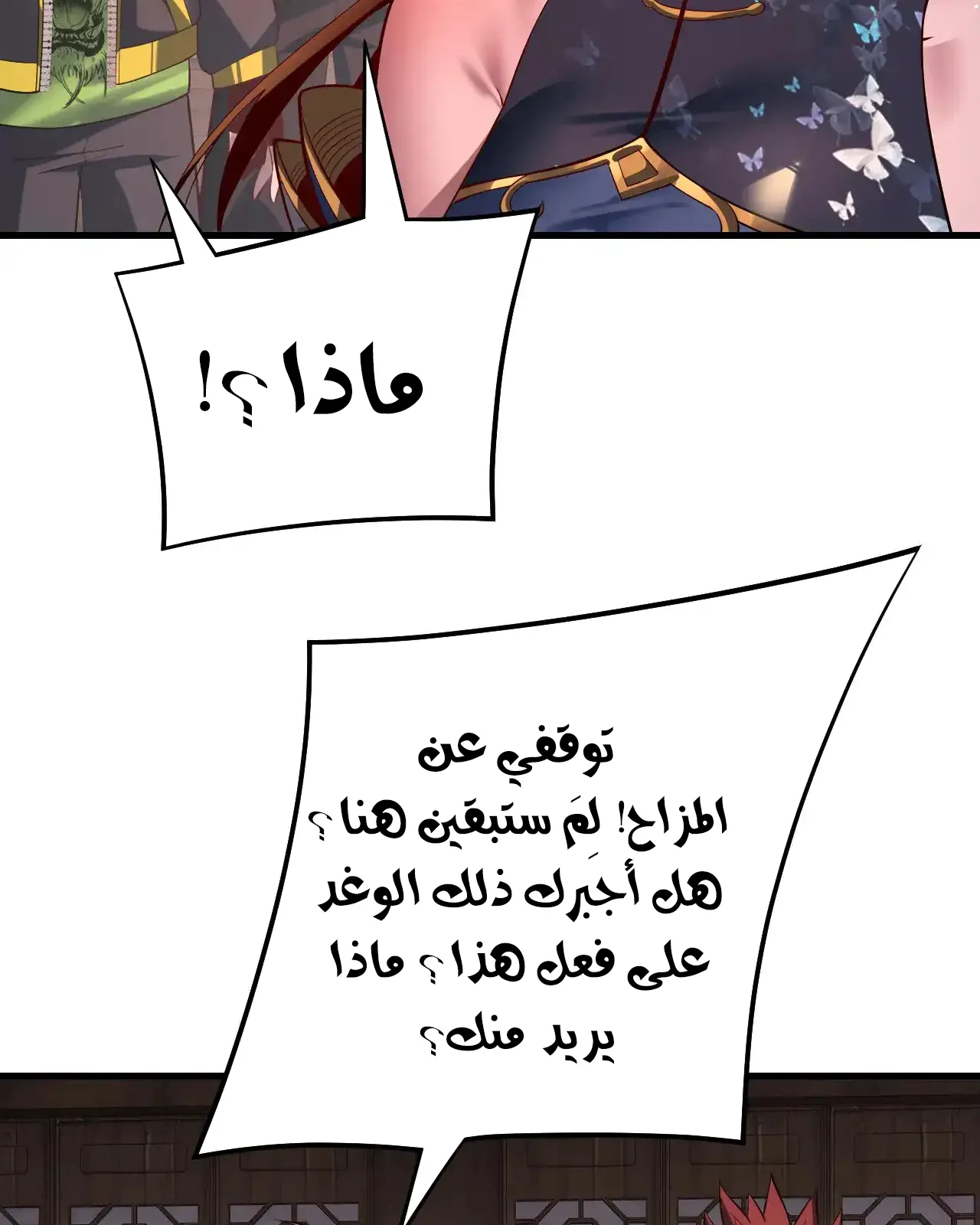 الصفحة 17 من 90