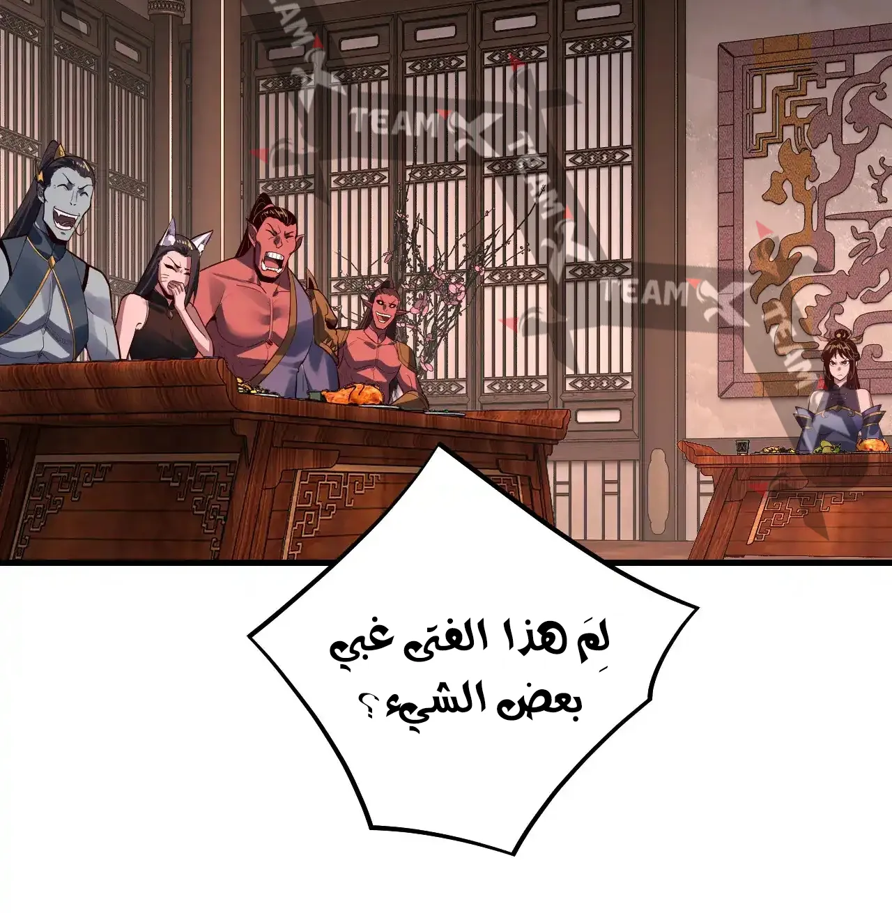 الصفحة 71 من 90