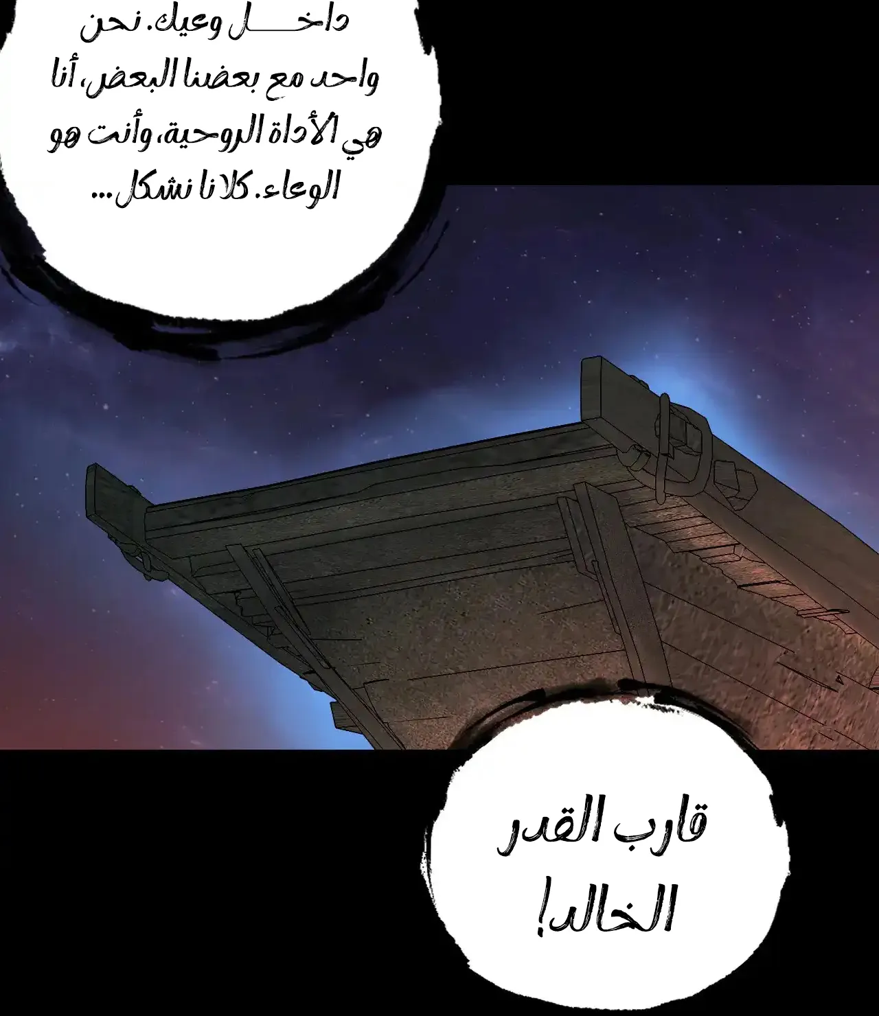 الصفحة 45 من 90
