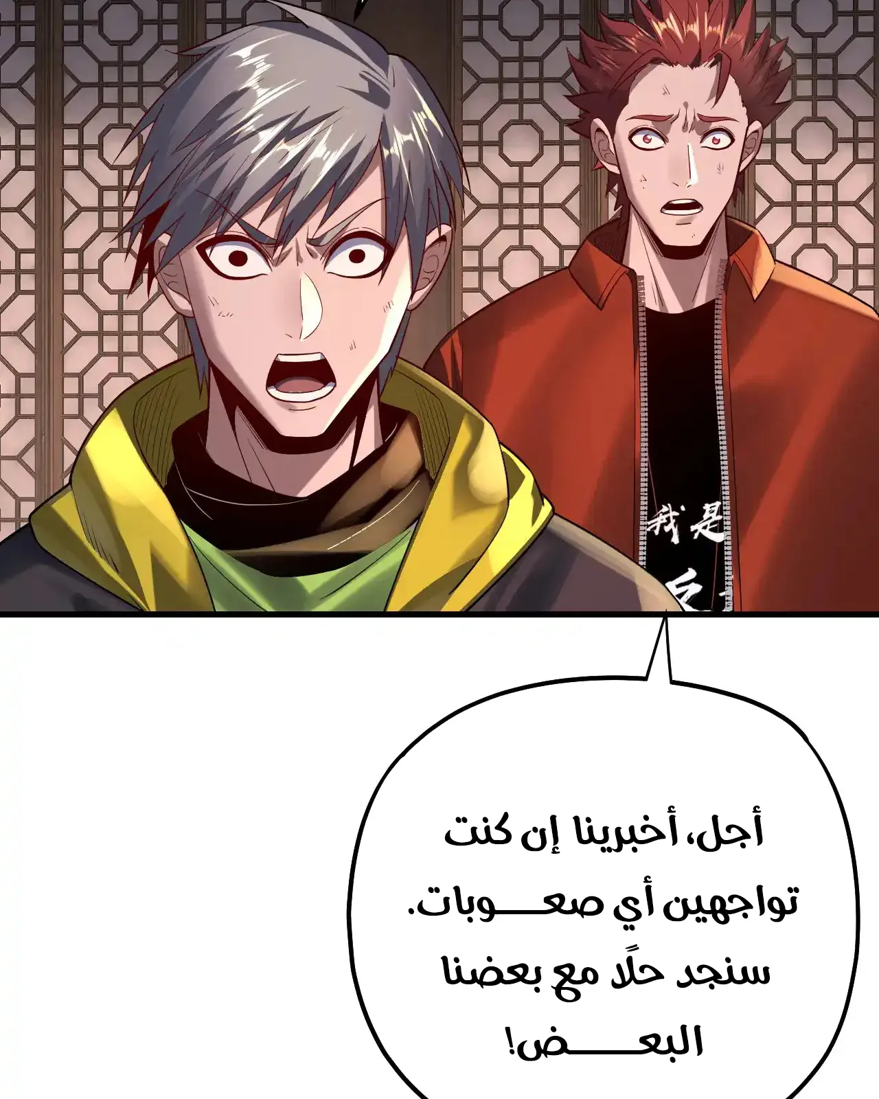 الصفحة 18 من 90