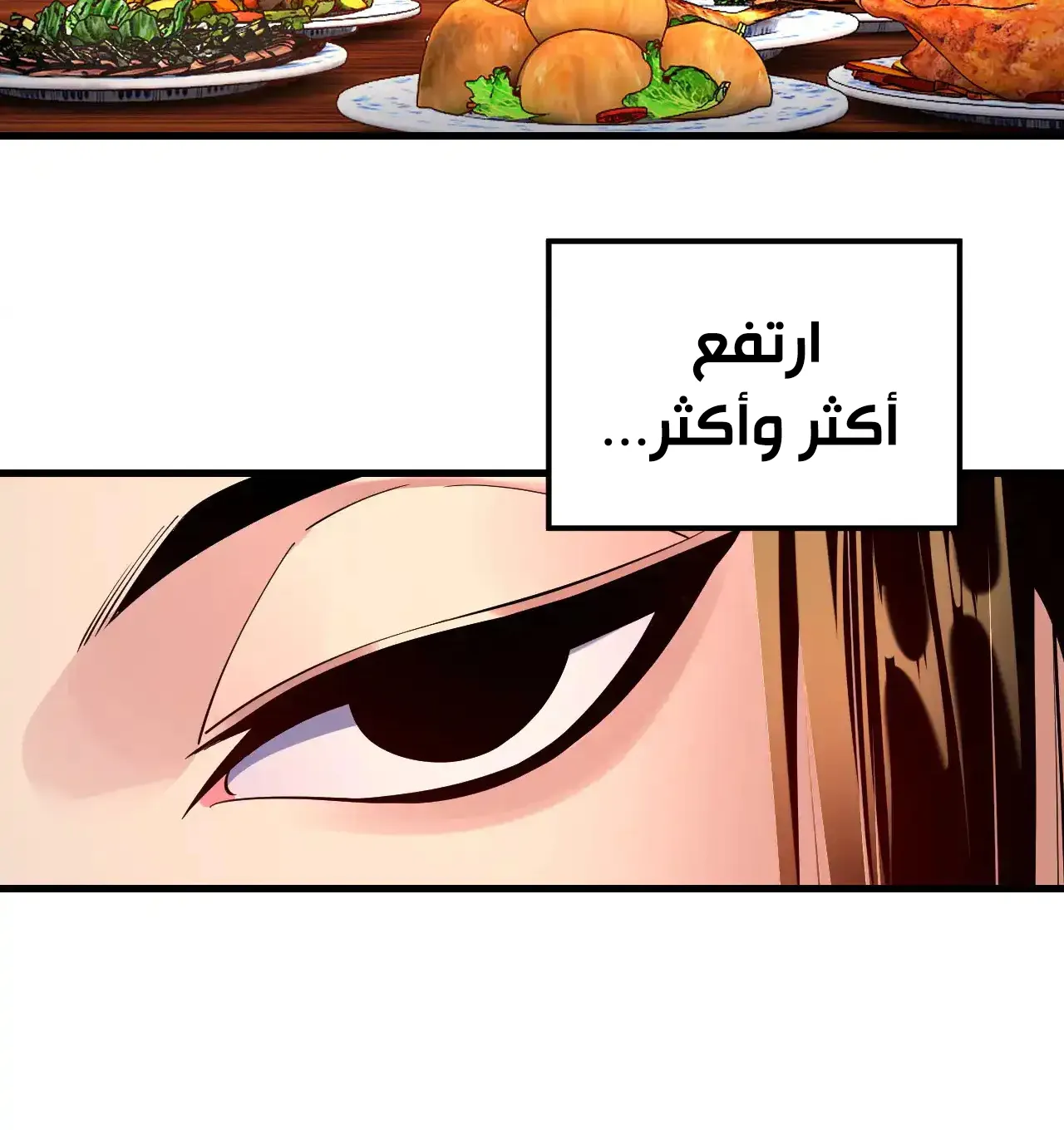 الصفحة 76 من 90