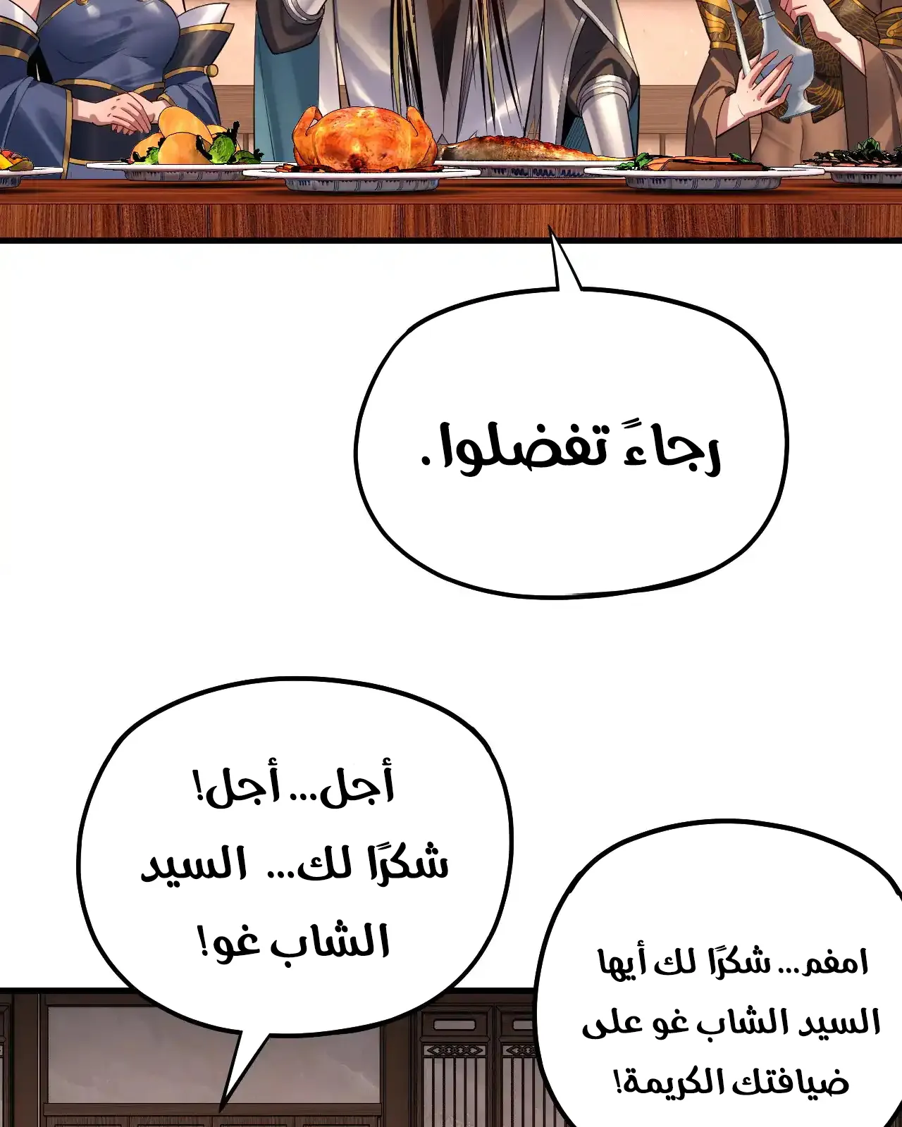 الصفحة 36 من 90