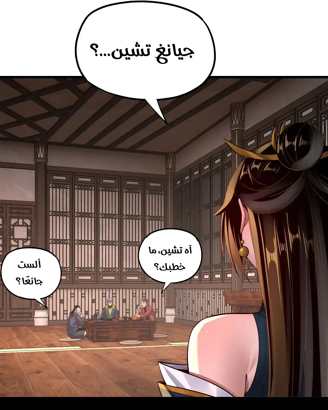 الصفحة 63 من 90