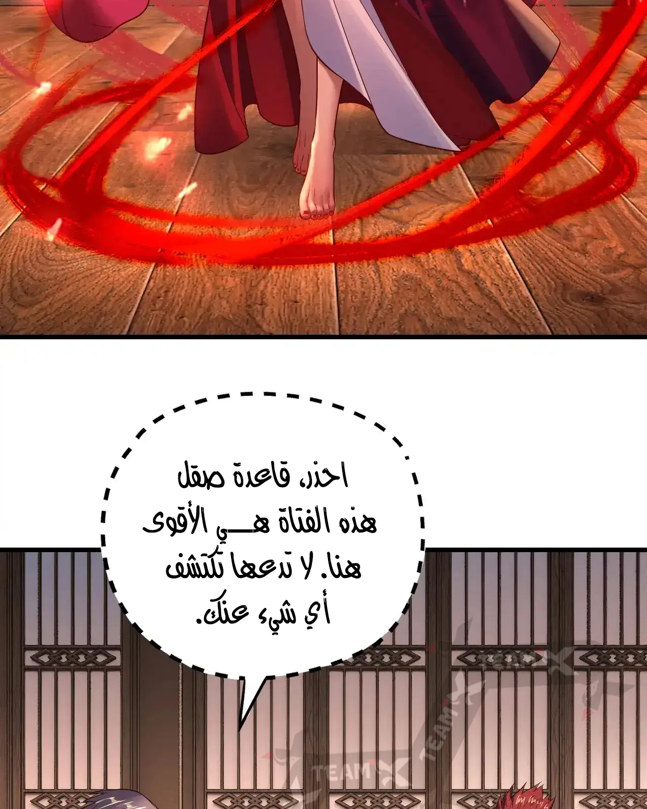 الصفحة 82 من 90