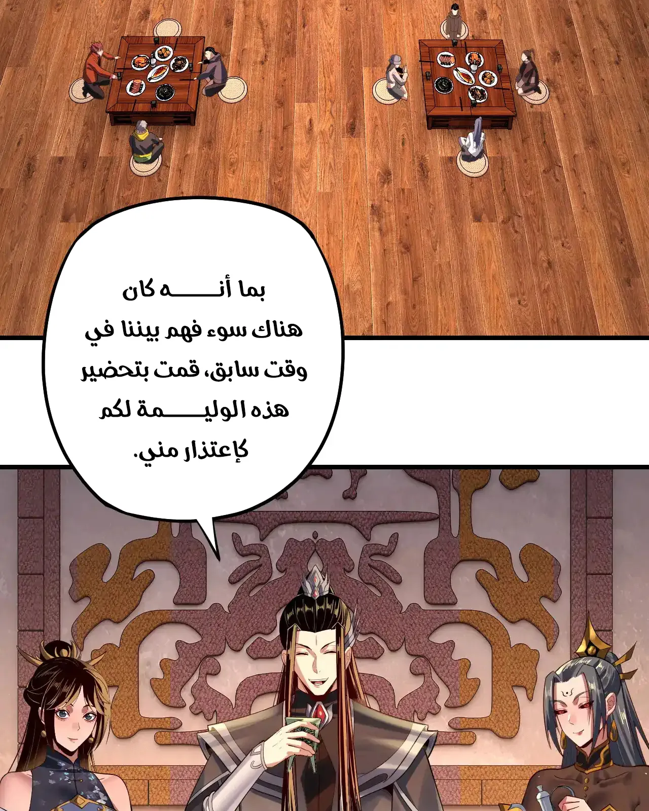 الصفحة 35 من 90