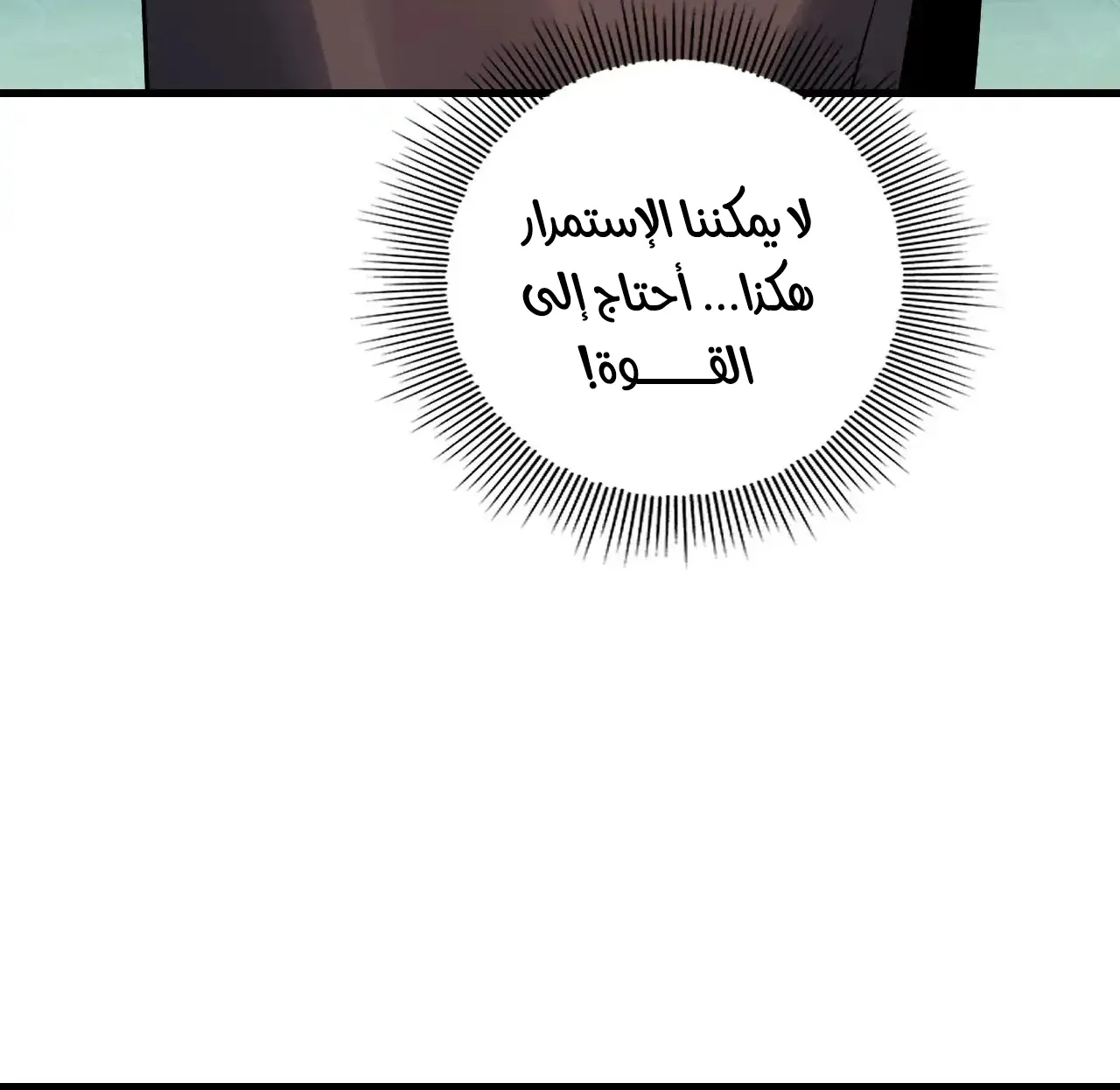 الصفحة 33 من 90