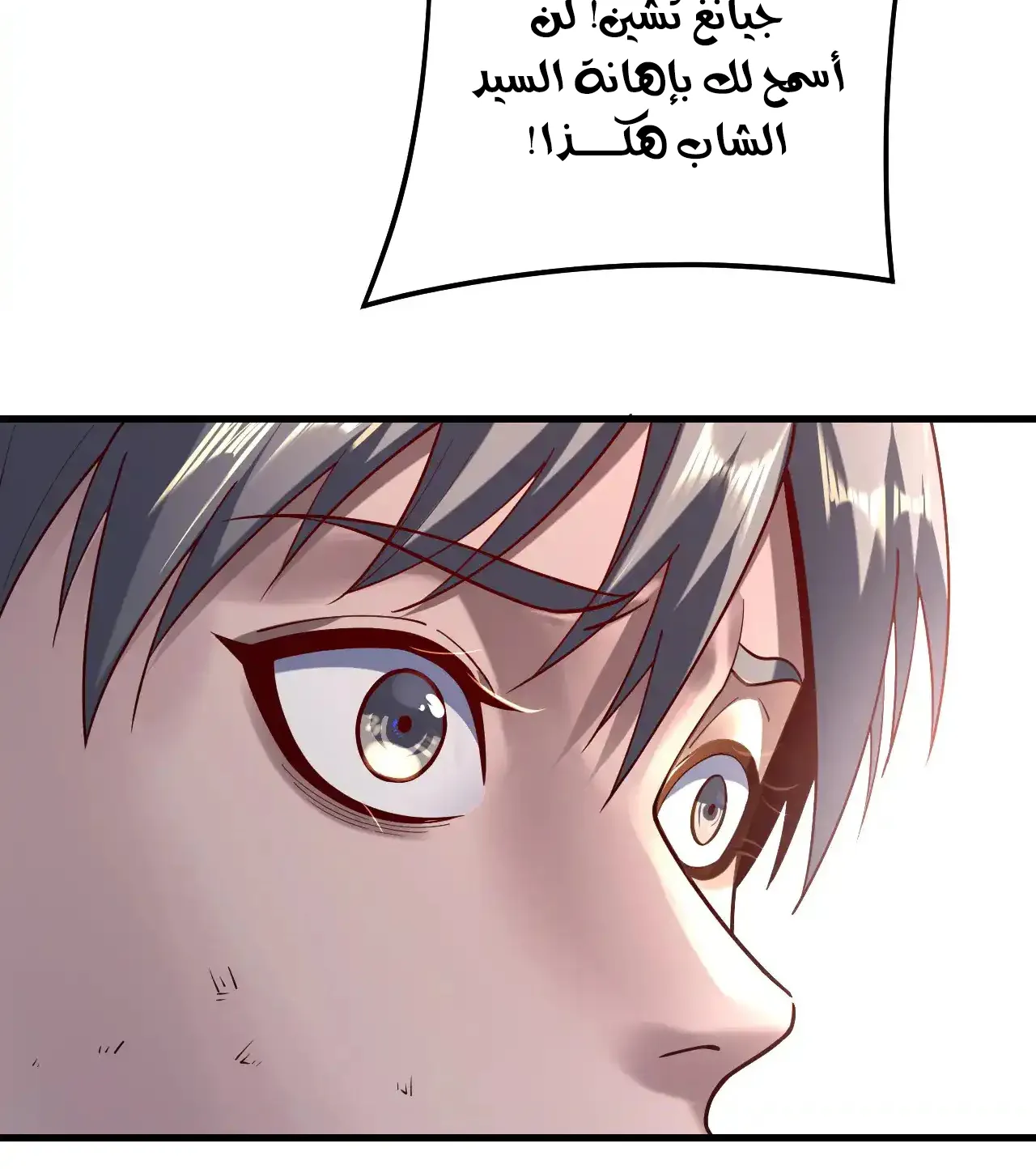 الصفحة 22 من 90
