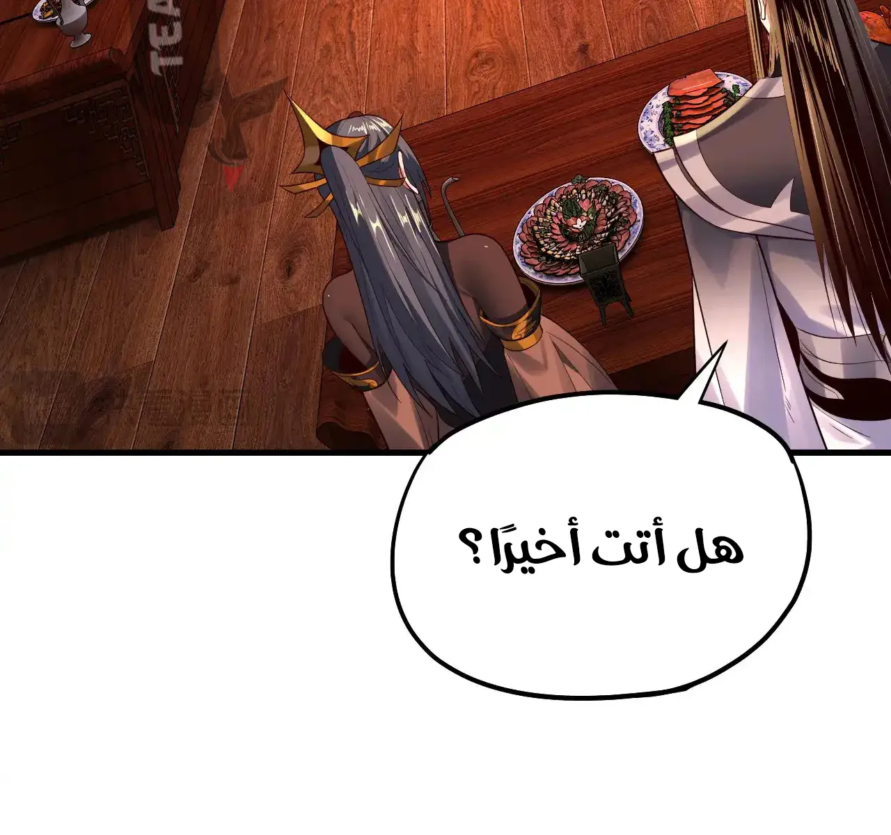 الصفحة 79 من 90