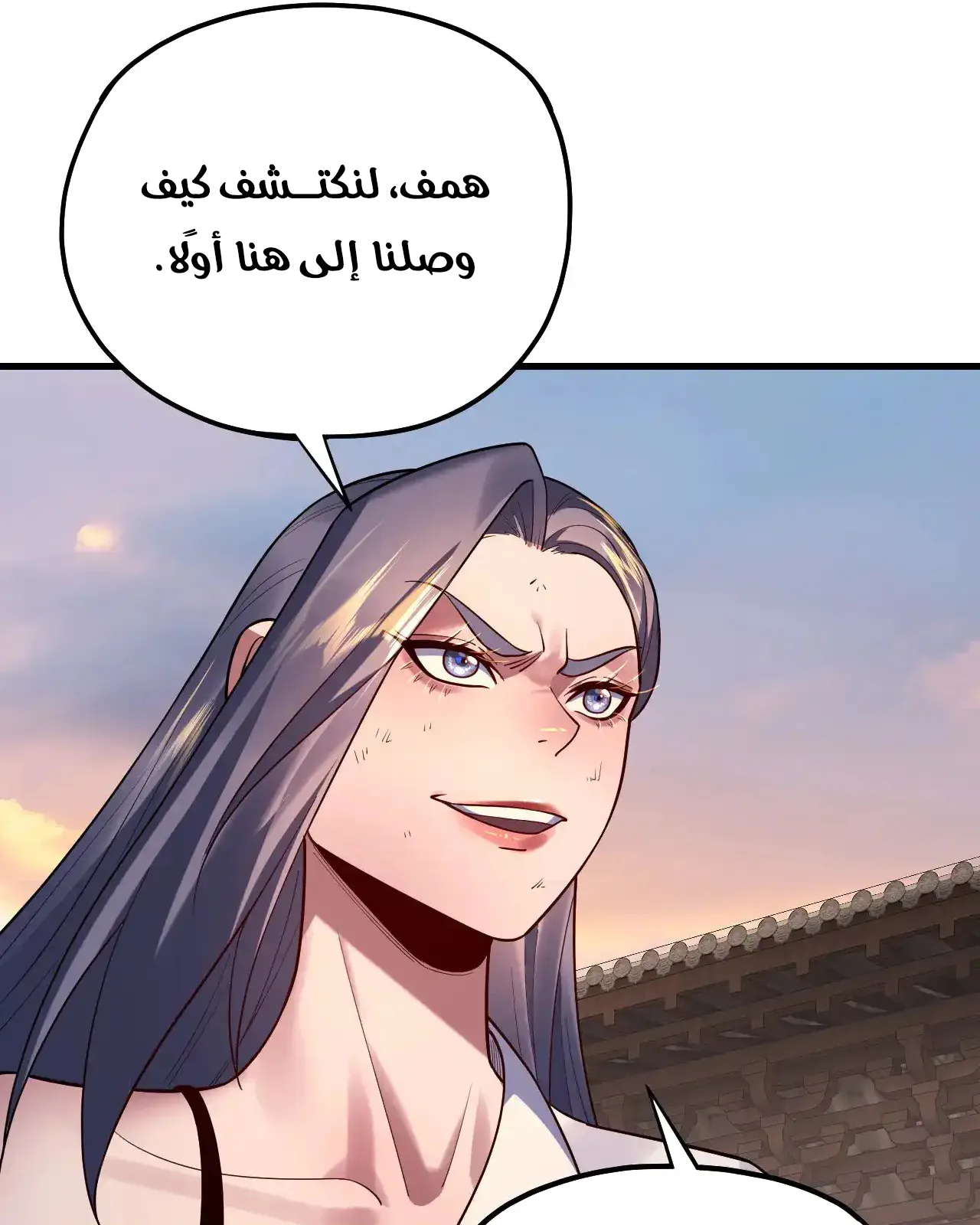 الصفحة 7 من 90