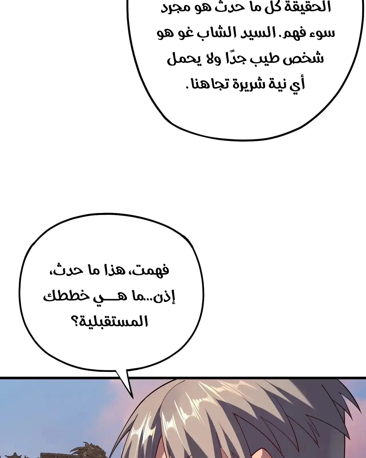 الصفحة 11 من 90